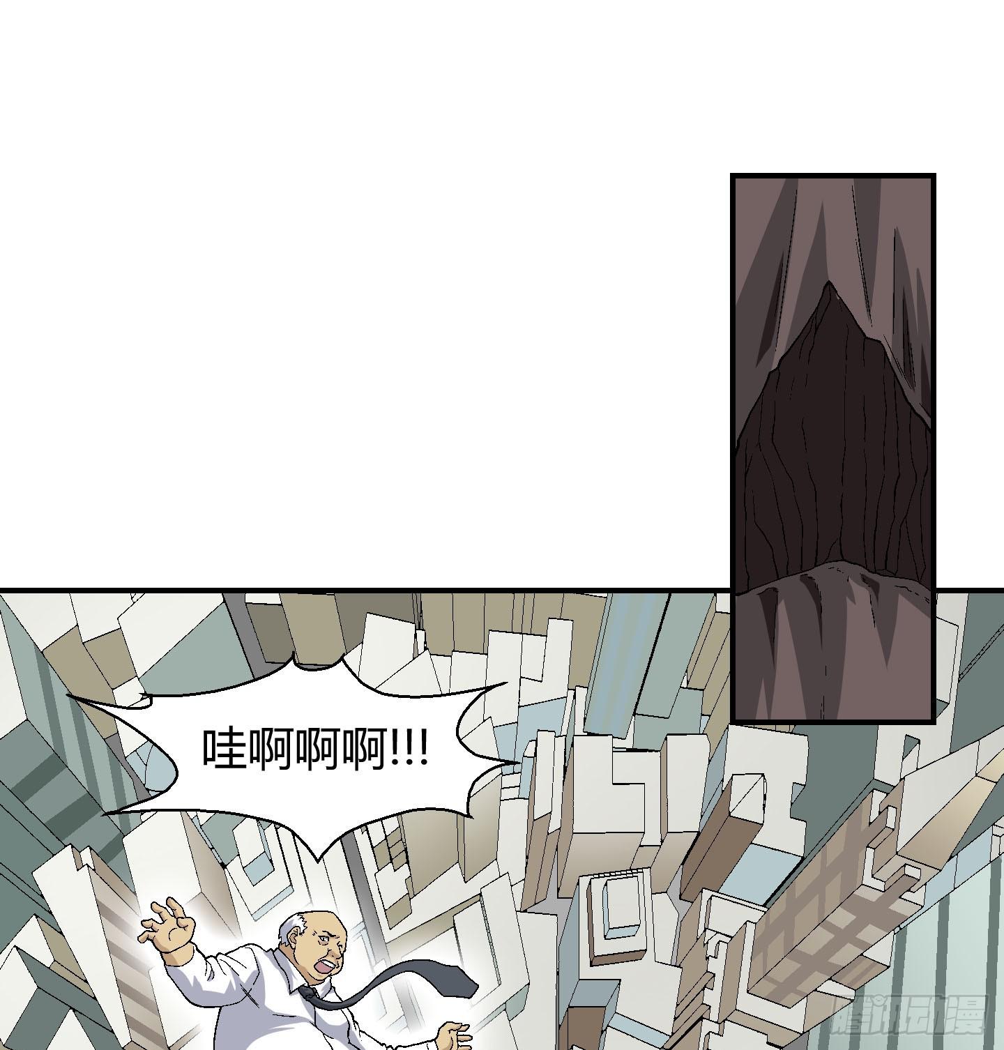 既然是貔貅！黄金呢！！-第15话