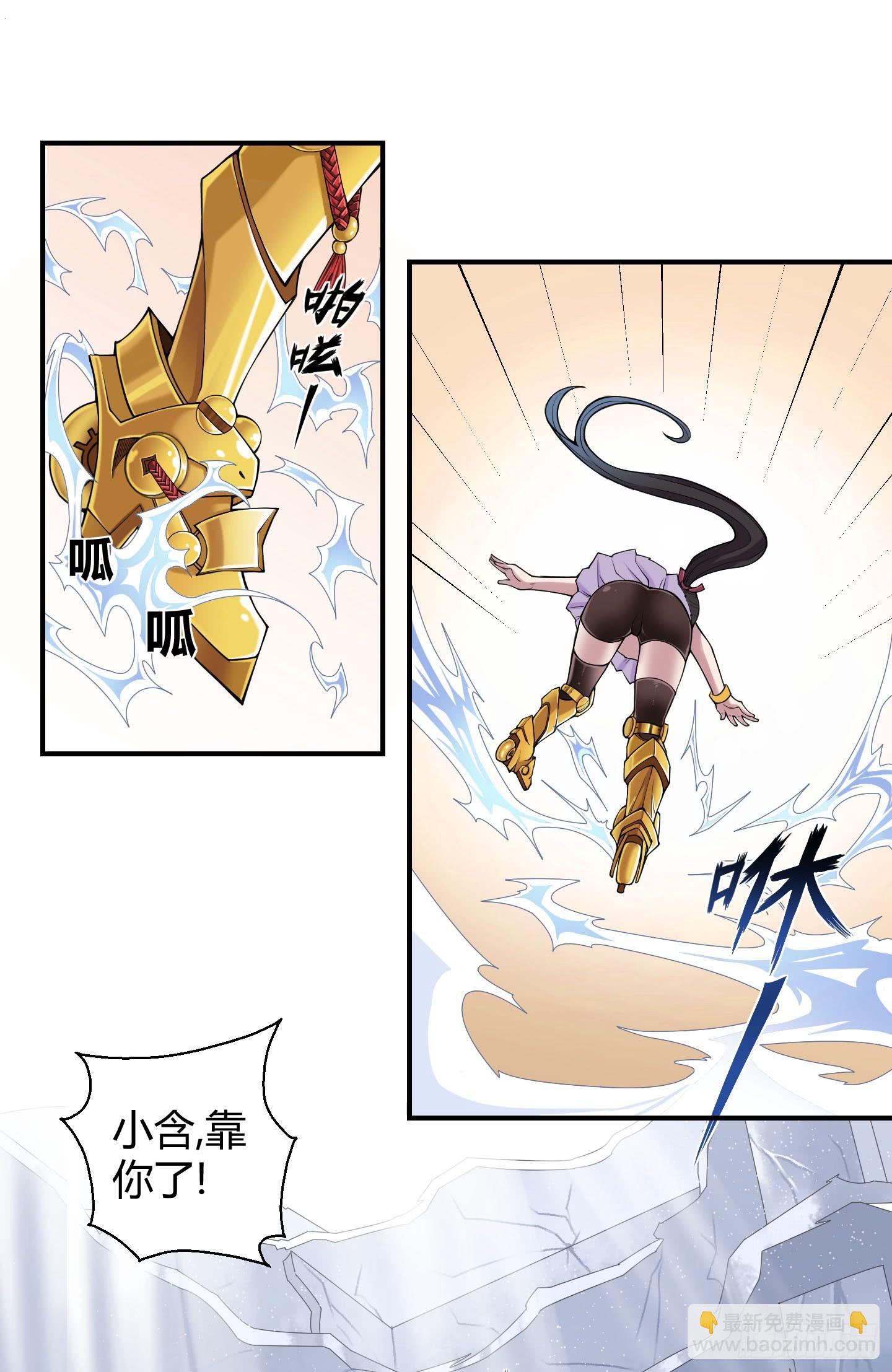 既然是貔貅！黄金呢！！-第15话