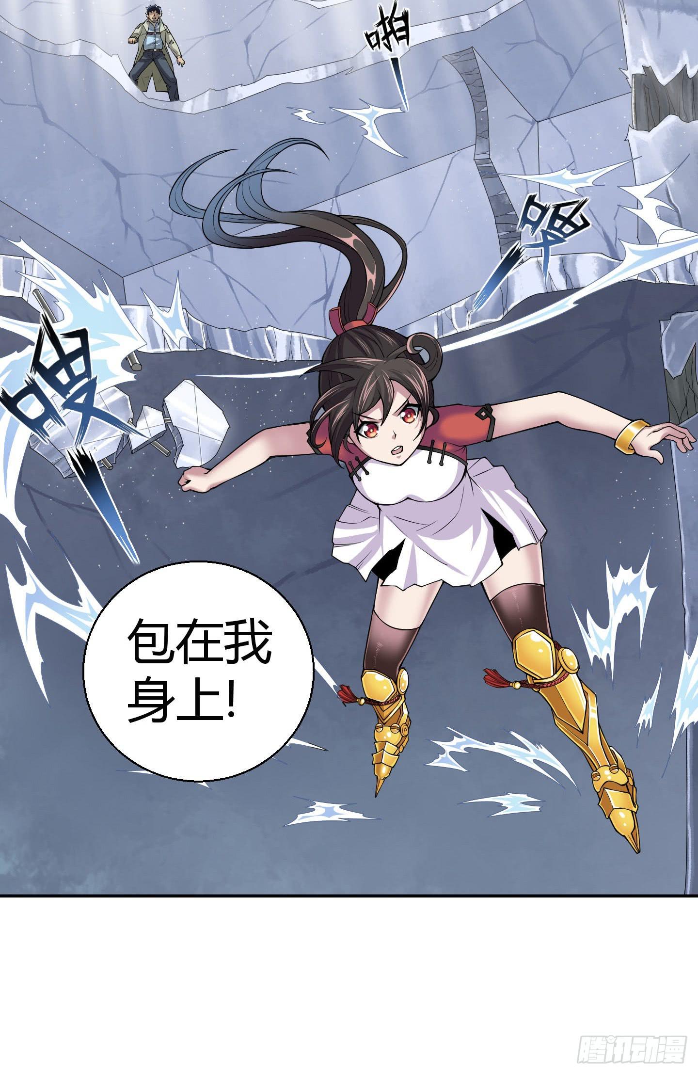 既然是貔貅！黄金呢！！-第15话