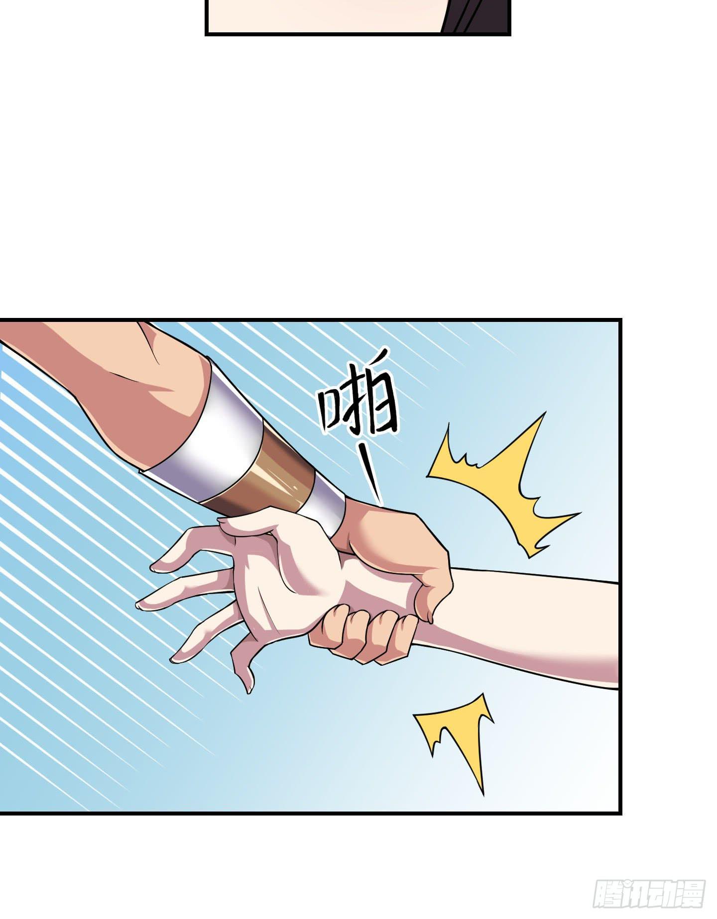 放心！有我在！(1/2)-第17话