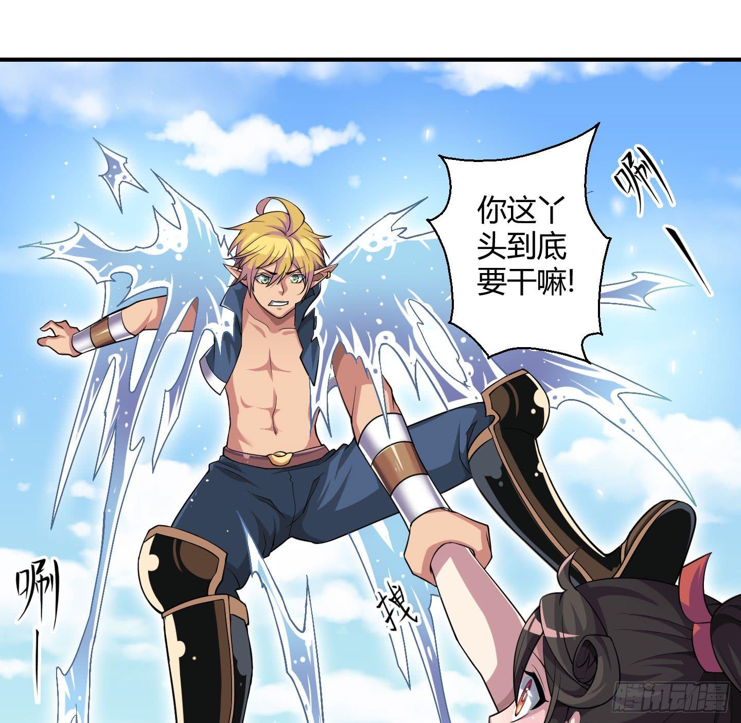 放心！有我在！(1/2)-第17话