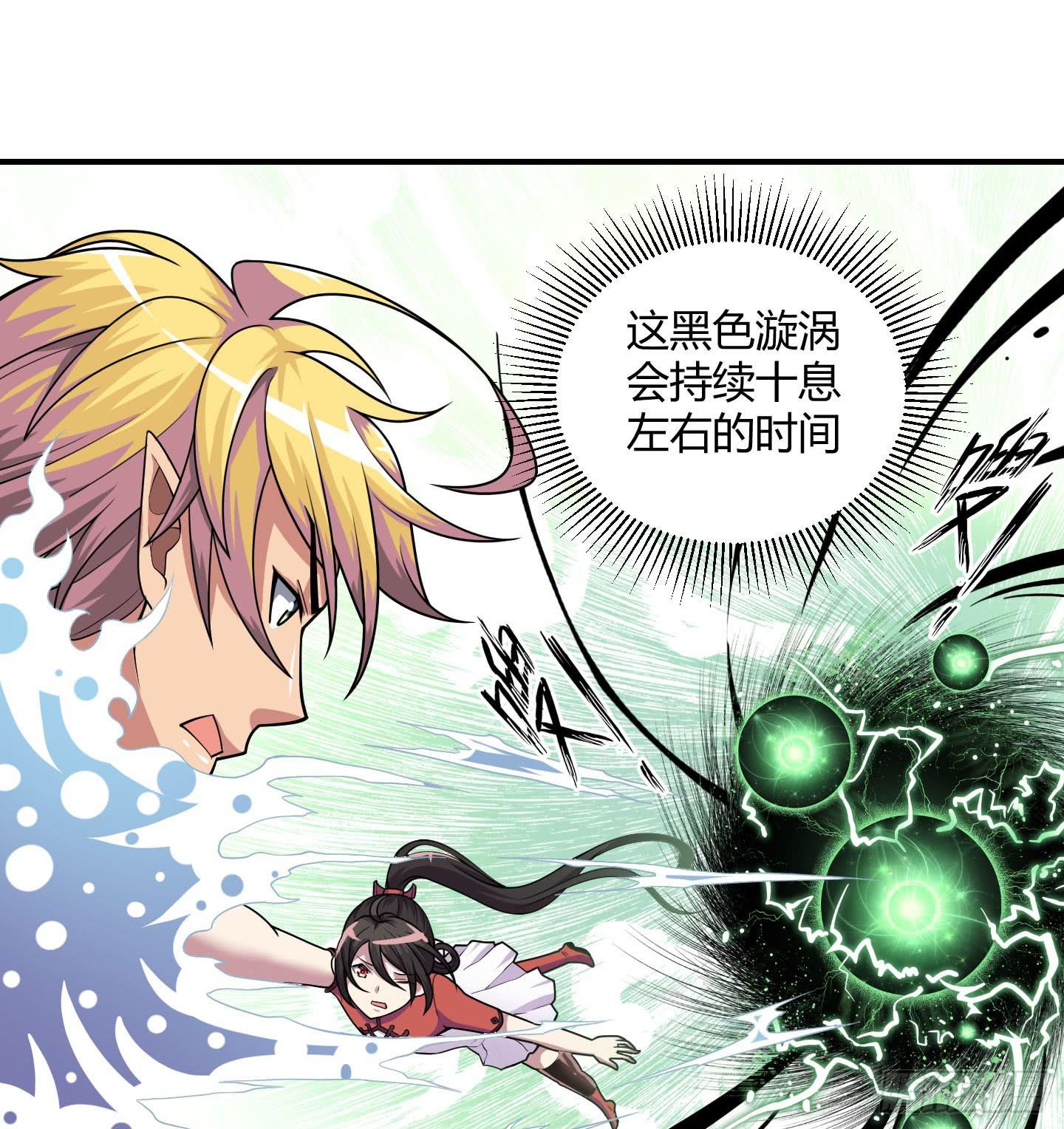 放心！有我在！(1/2)-第17话