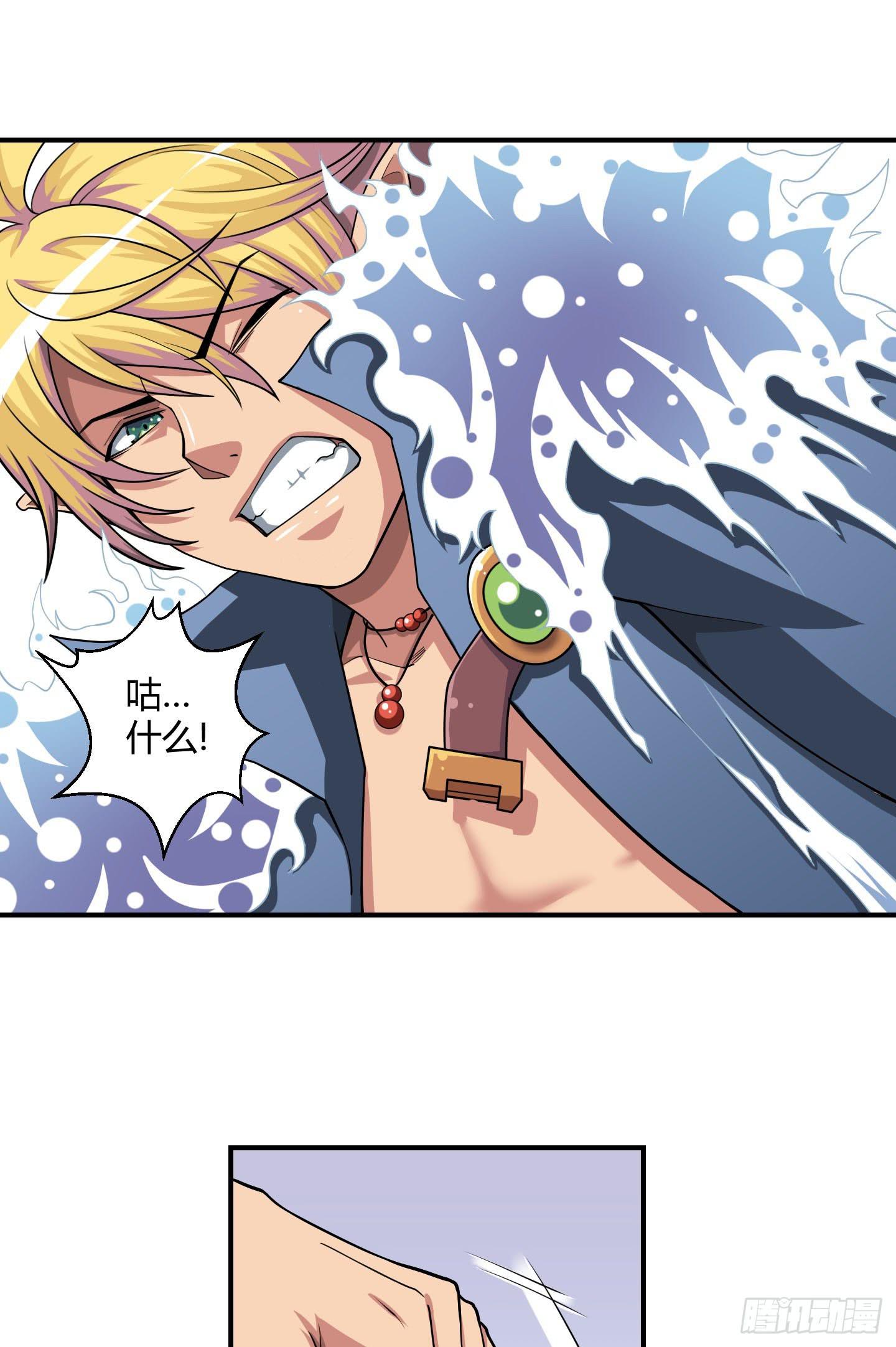 放心！有我在！(1/2)-第17话