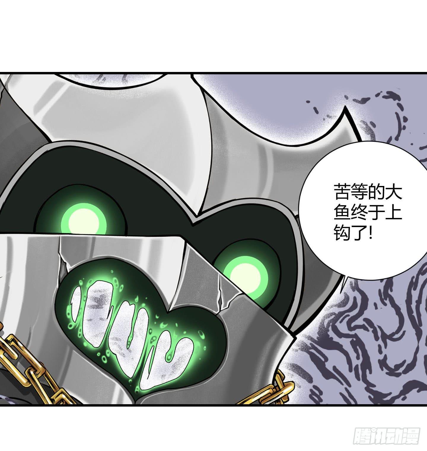 放心！有我在！(1/2)-第17话