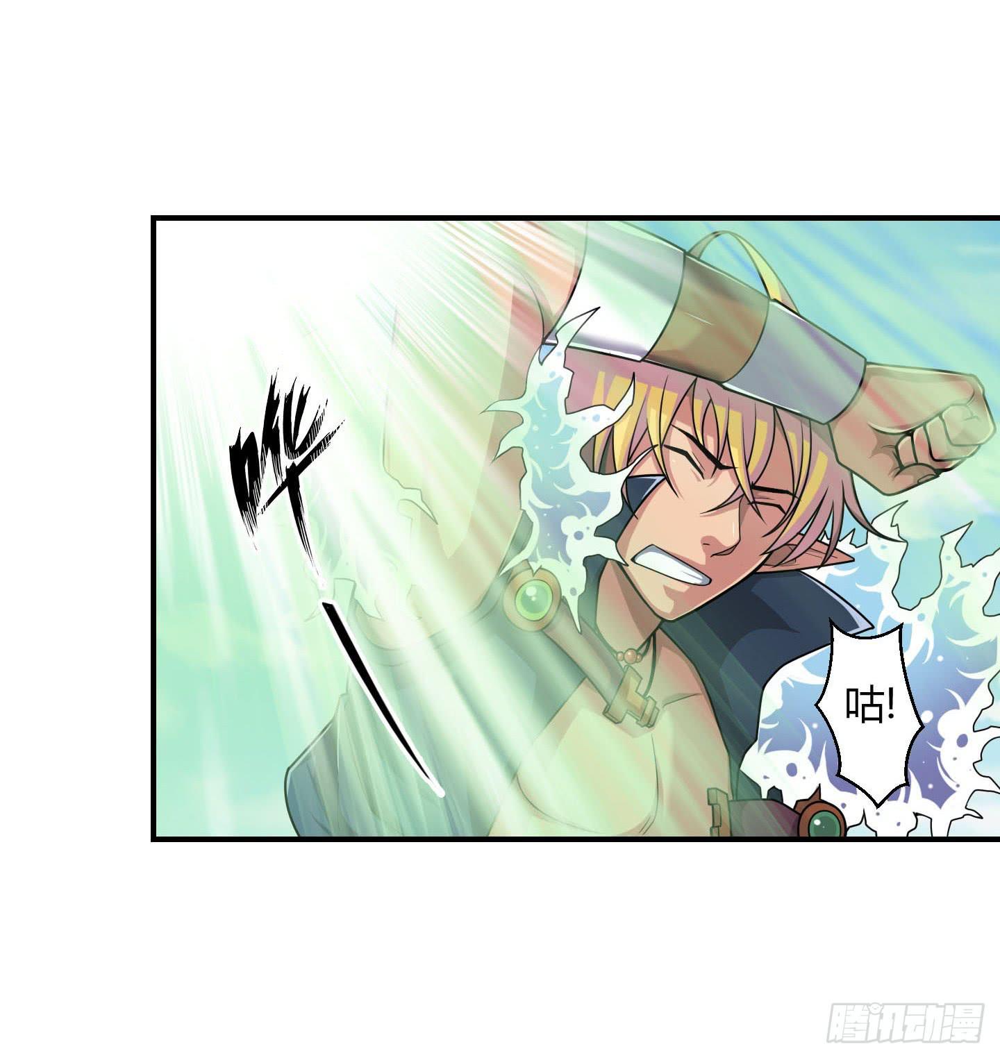 放心！有我在！(1/2)-第17话