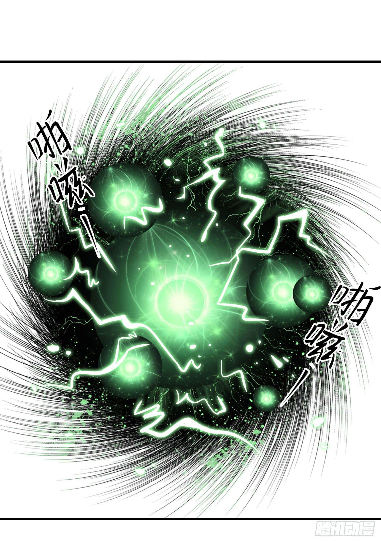 放心！有我在！(1/2)-第17话