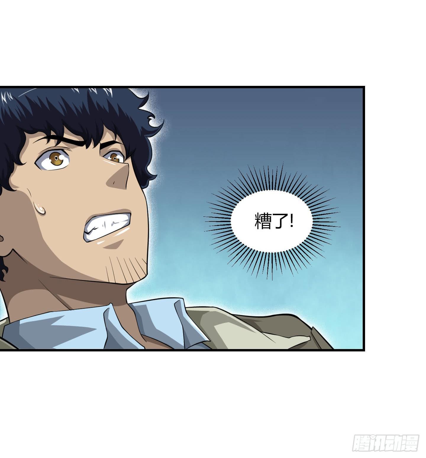 放心！有我在！(1/2)-第17话