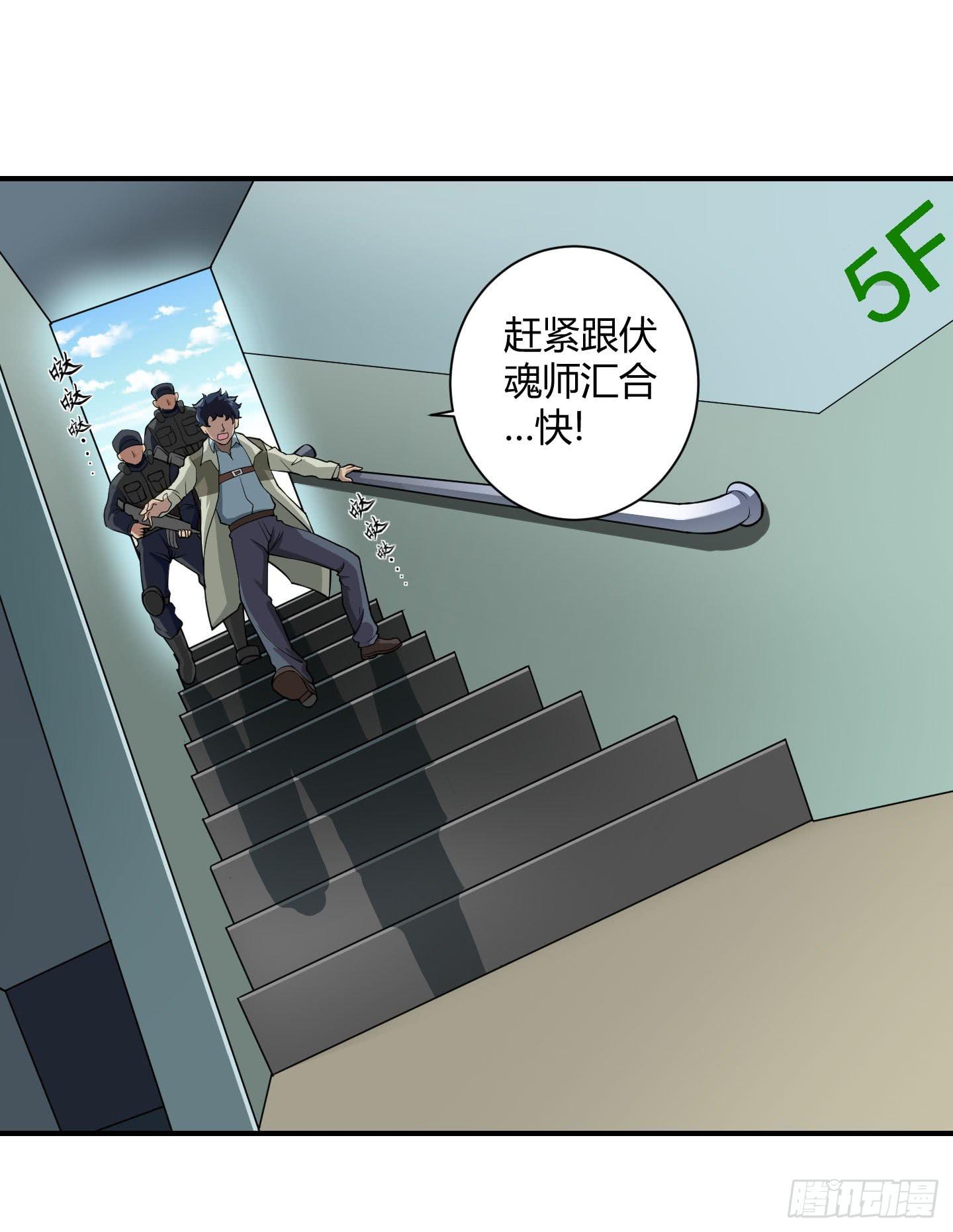 放心！有我在！(1/2)-第17话