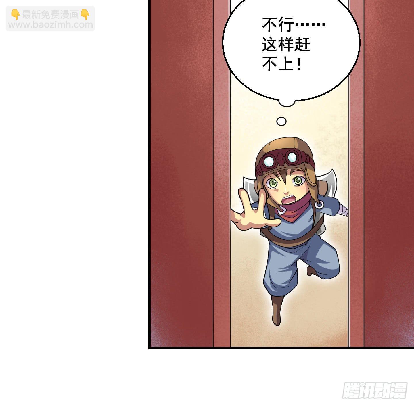 罪者的自述（中）-第19话