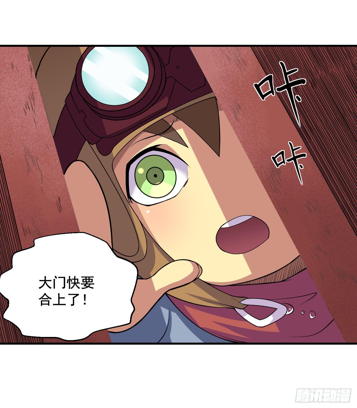 罪者的自述（中）-第19话