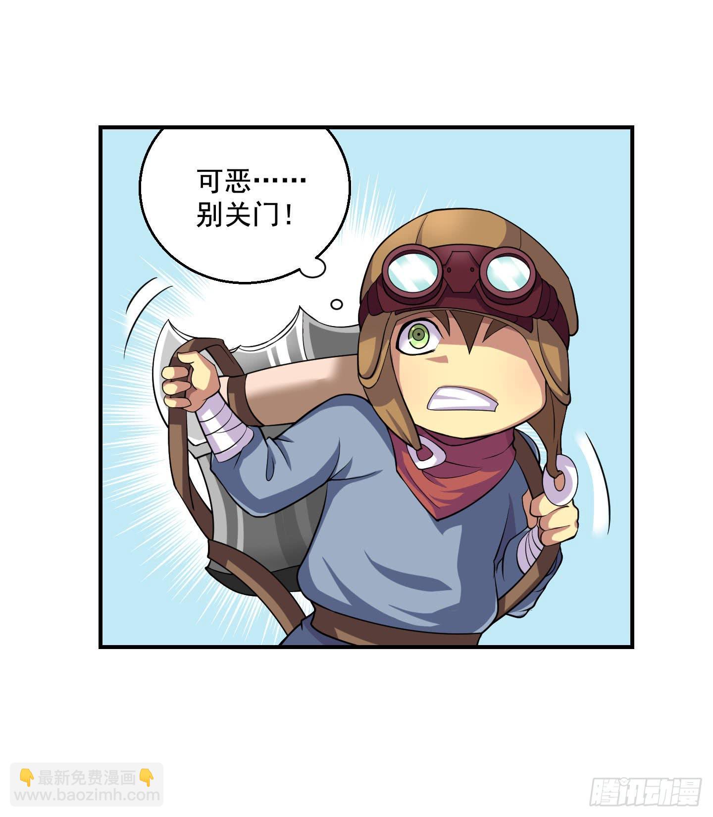 罪者的自述（中）-第19话