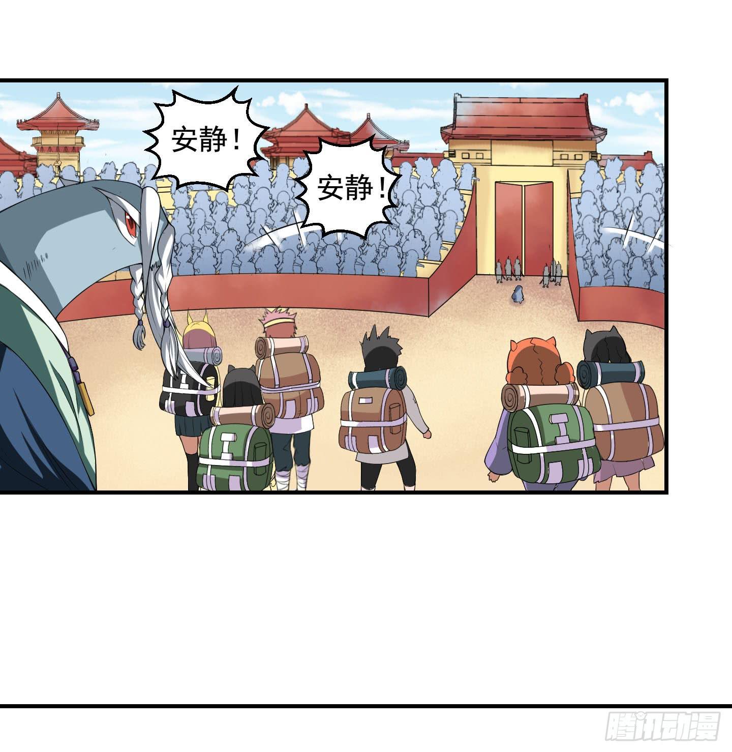 罪者的自述（中）-第19话