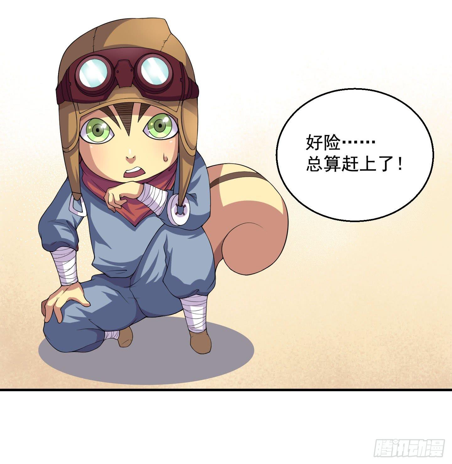 罪者的自述（中）-第19话