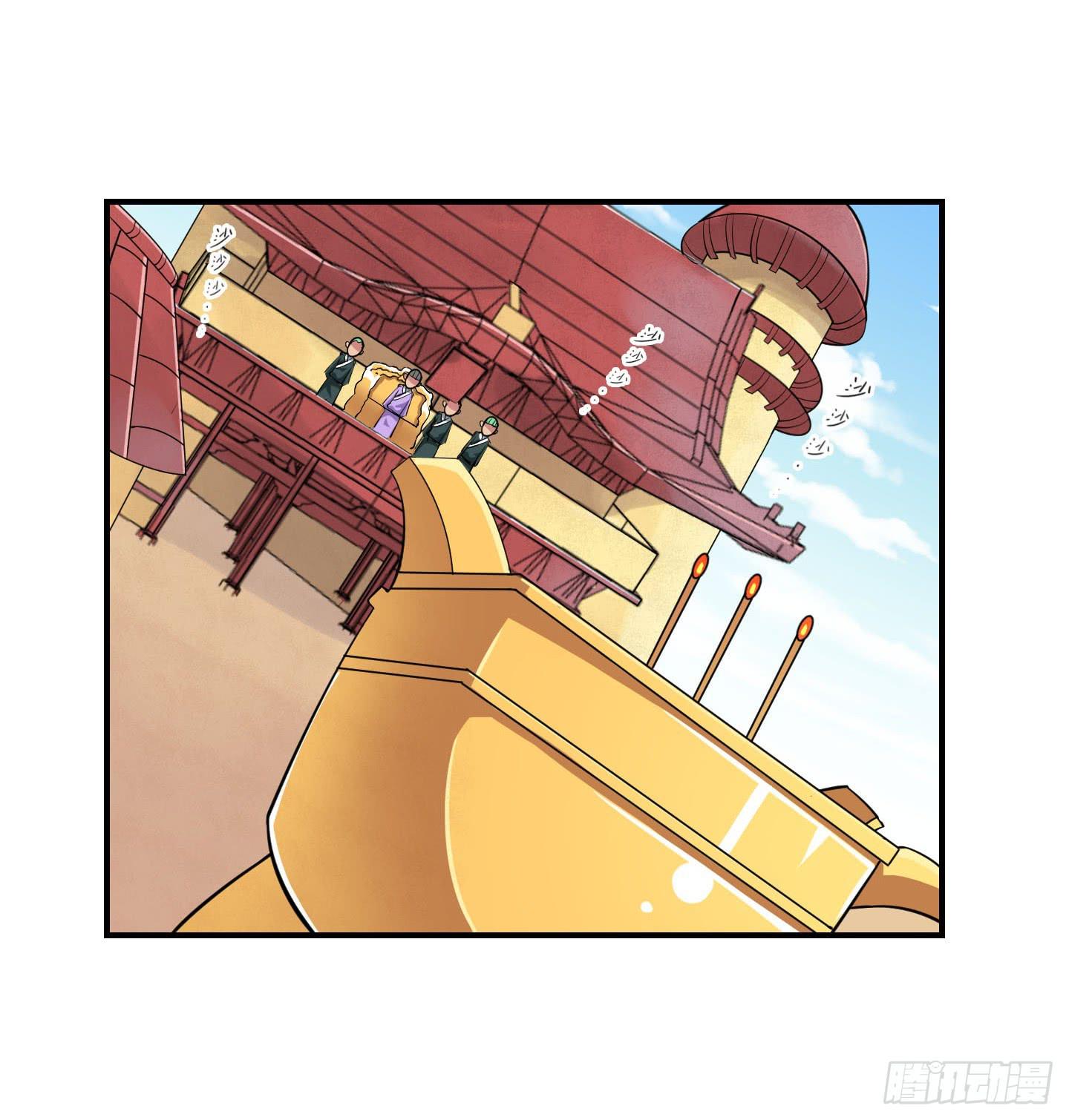 罪者的自述（中）-第19话