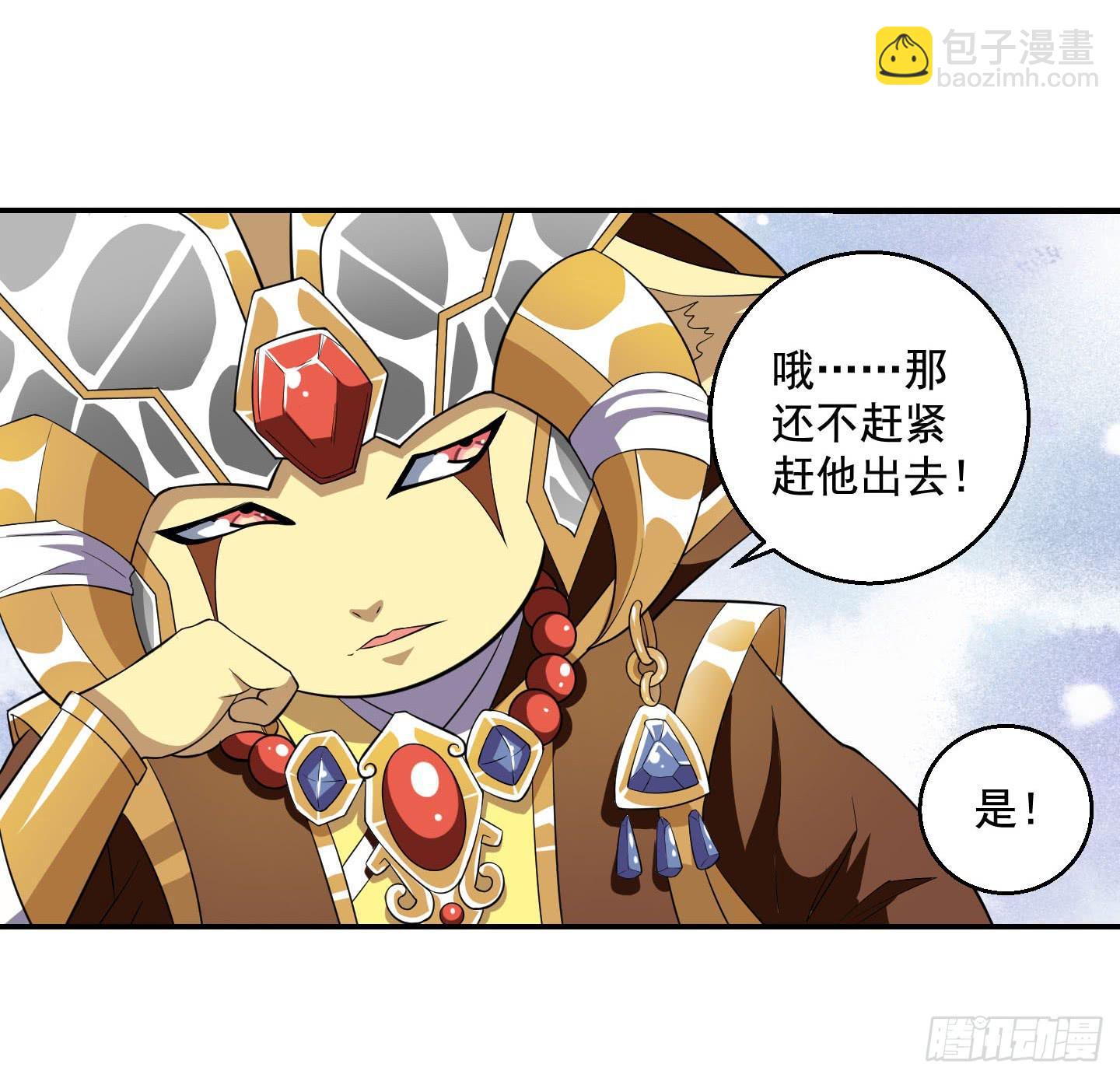 罪者的自述（中）-第19话