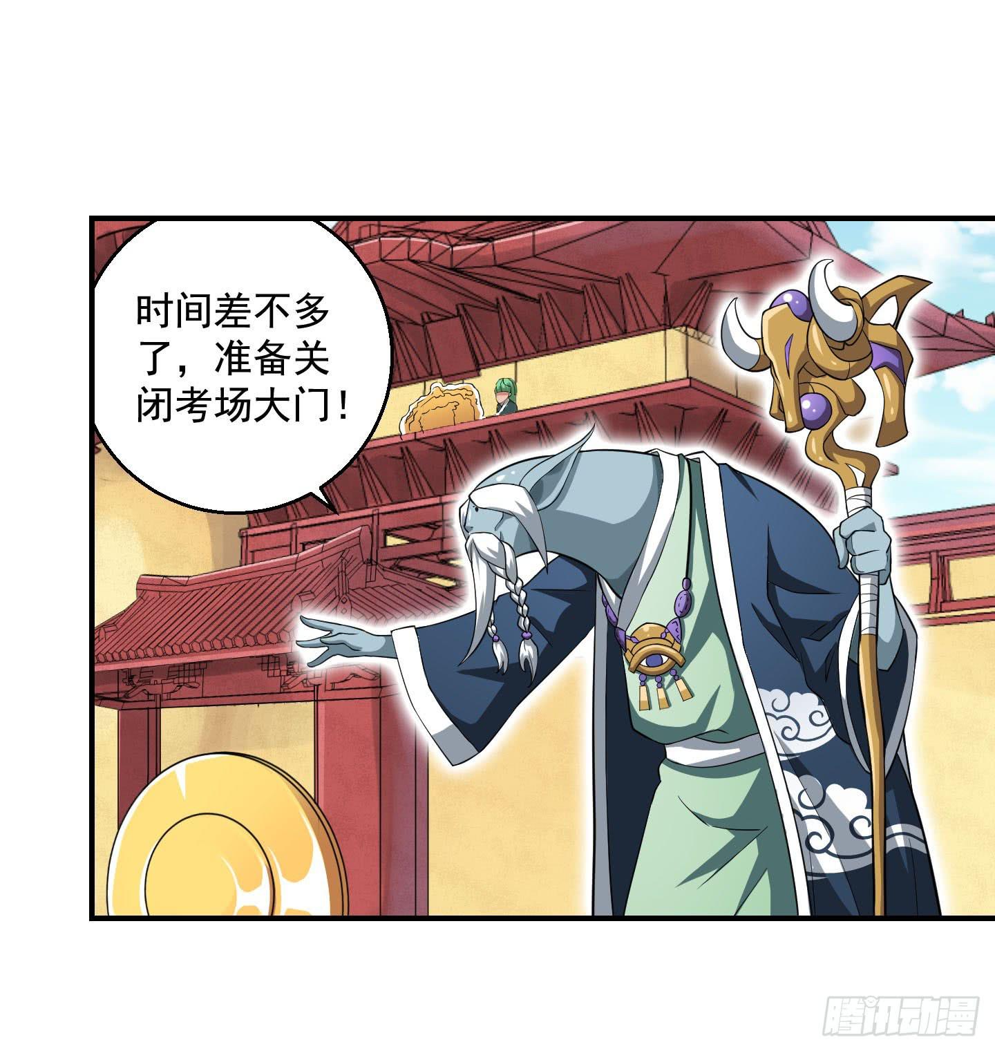 罪者的自述（中）-第19话