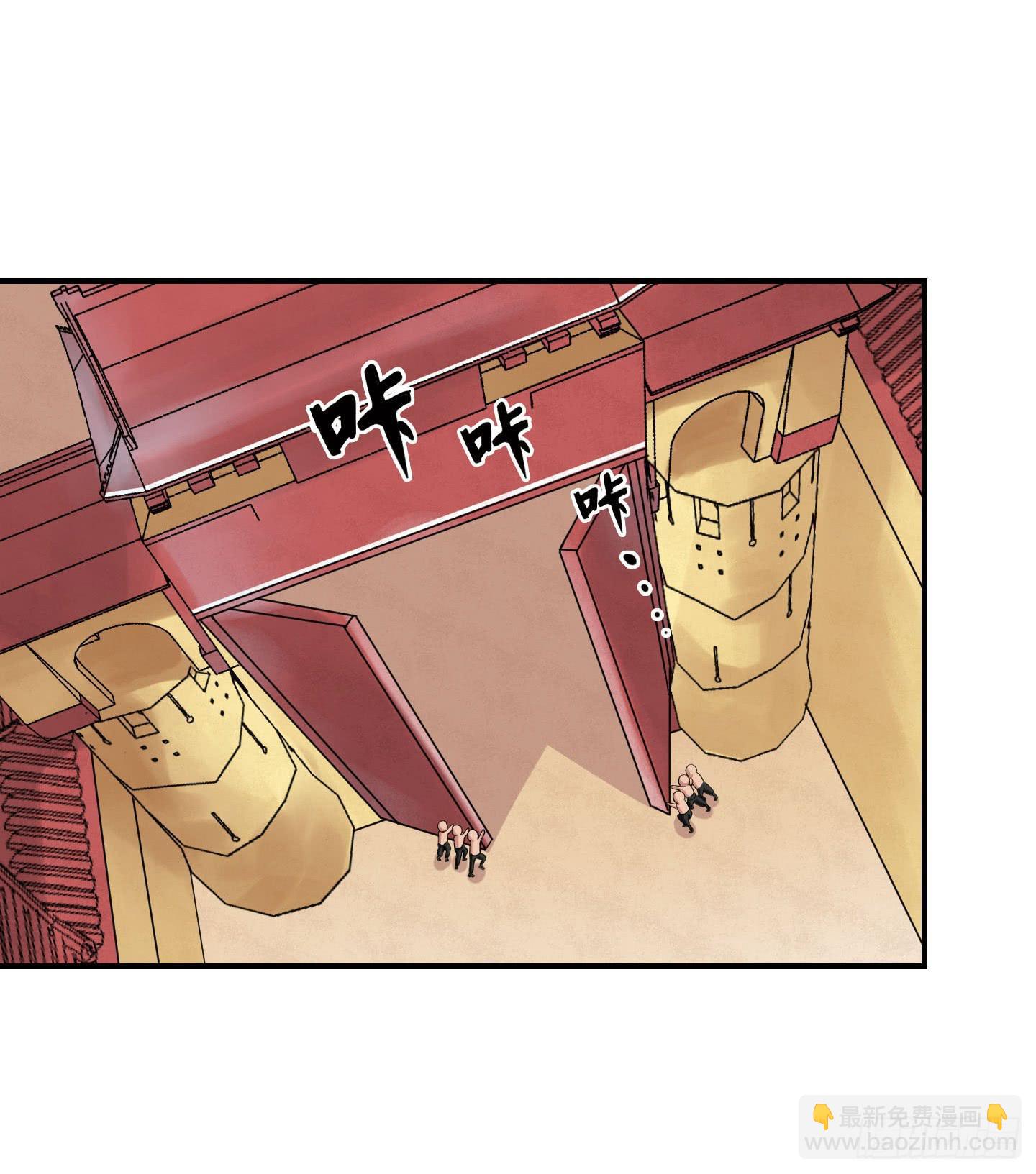 罪者的自述（中）-第19话