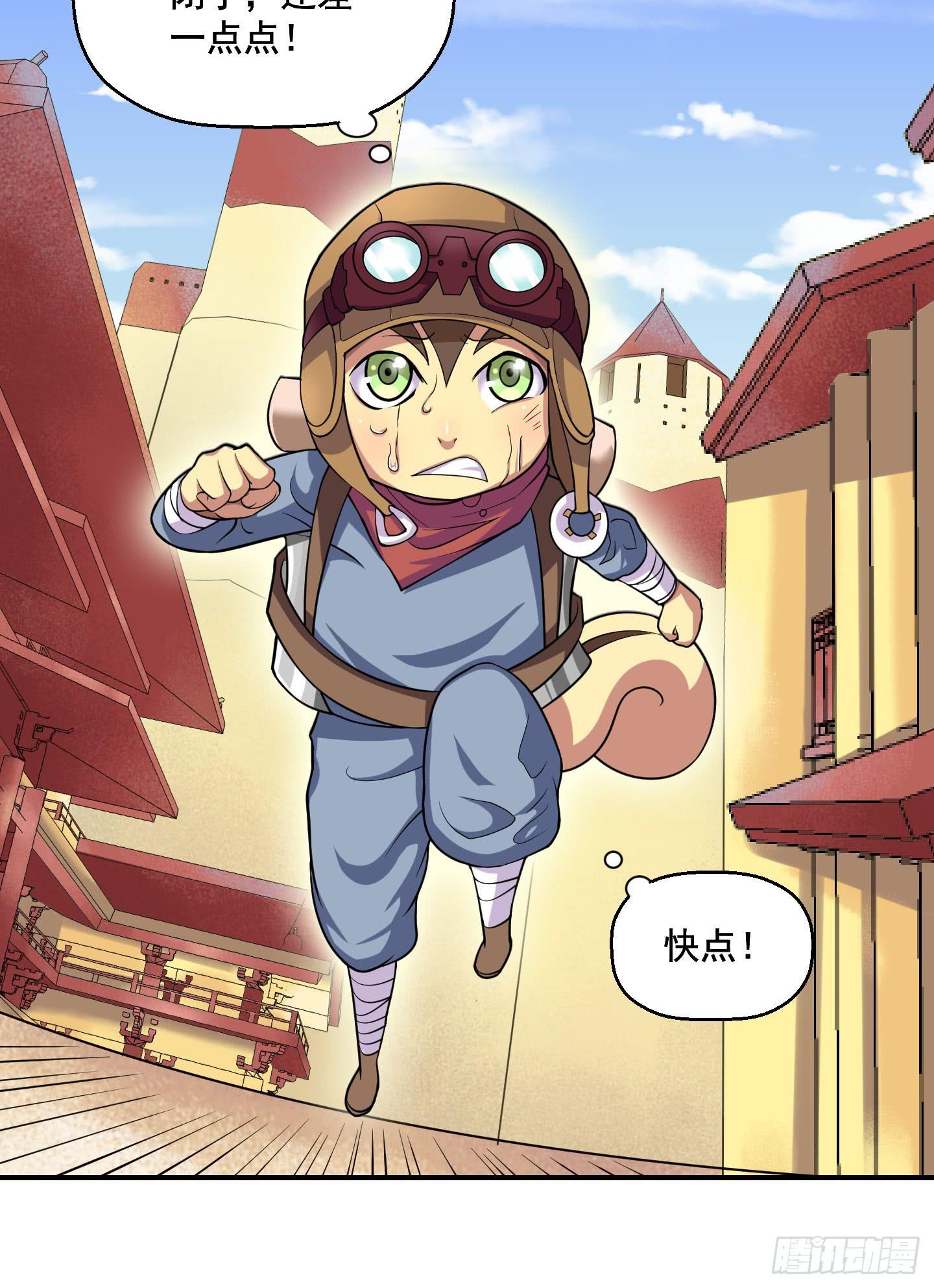 罪者的自述（中）-第19话