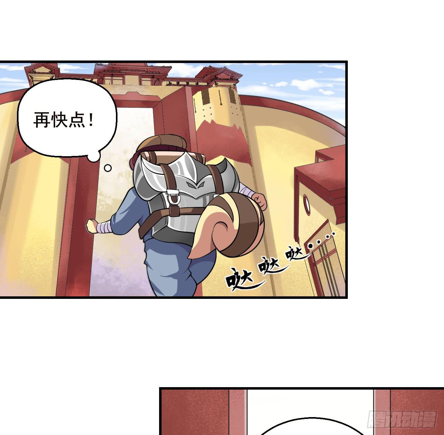 罪者的自述（中）-第19话