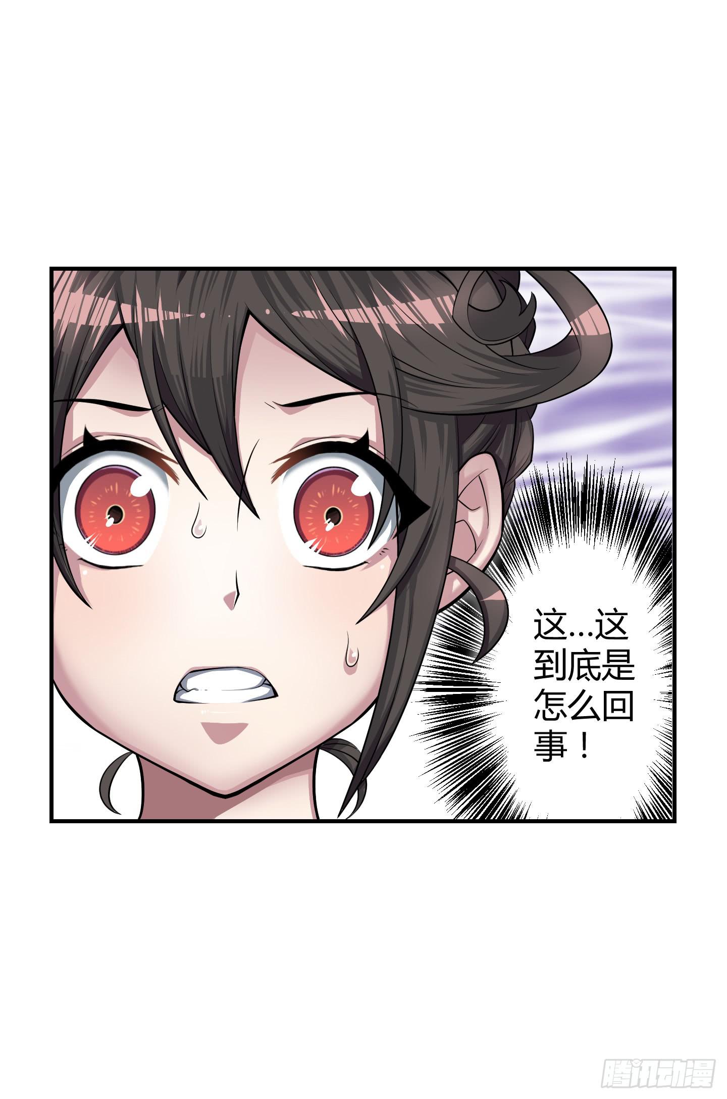 在竹林尽头隐藏的到底是&hellip;&hellip;(1/2)-第3话