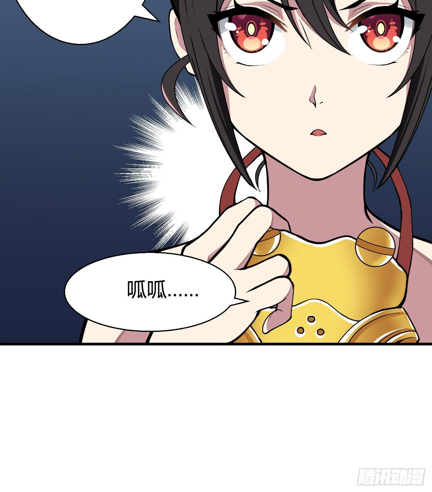 在竹林尽头隐藏的到底是&hellip;&hellip;(1/2)-第3话