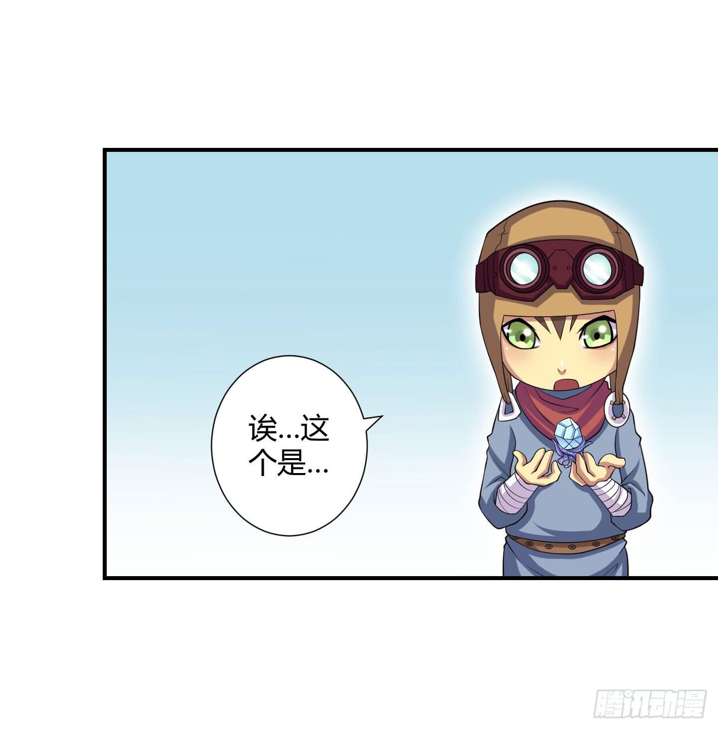 天禄大人，我一定会报答你的！-第21话