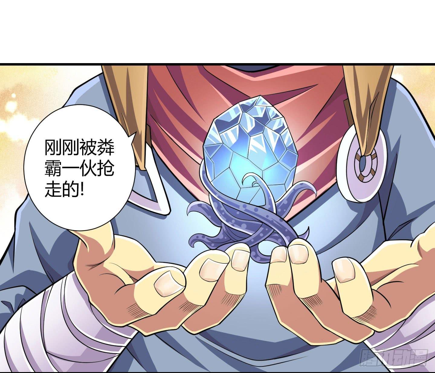 天禄大人，我一定会报答你的！-第21话