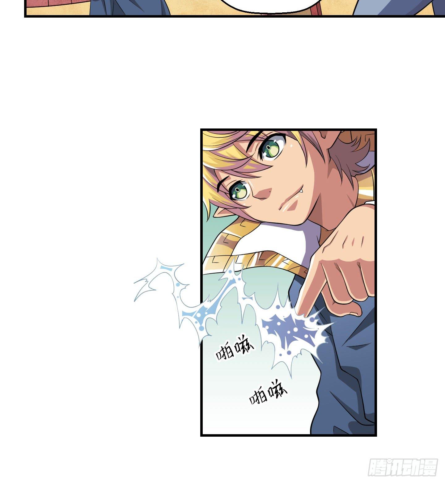 天禄大人，我一定会报答你的！-第21话