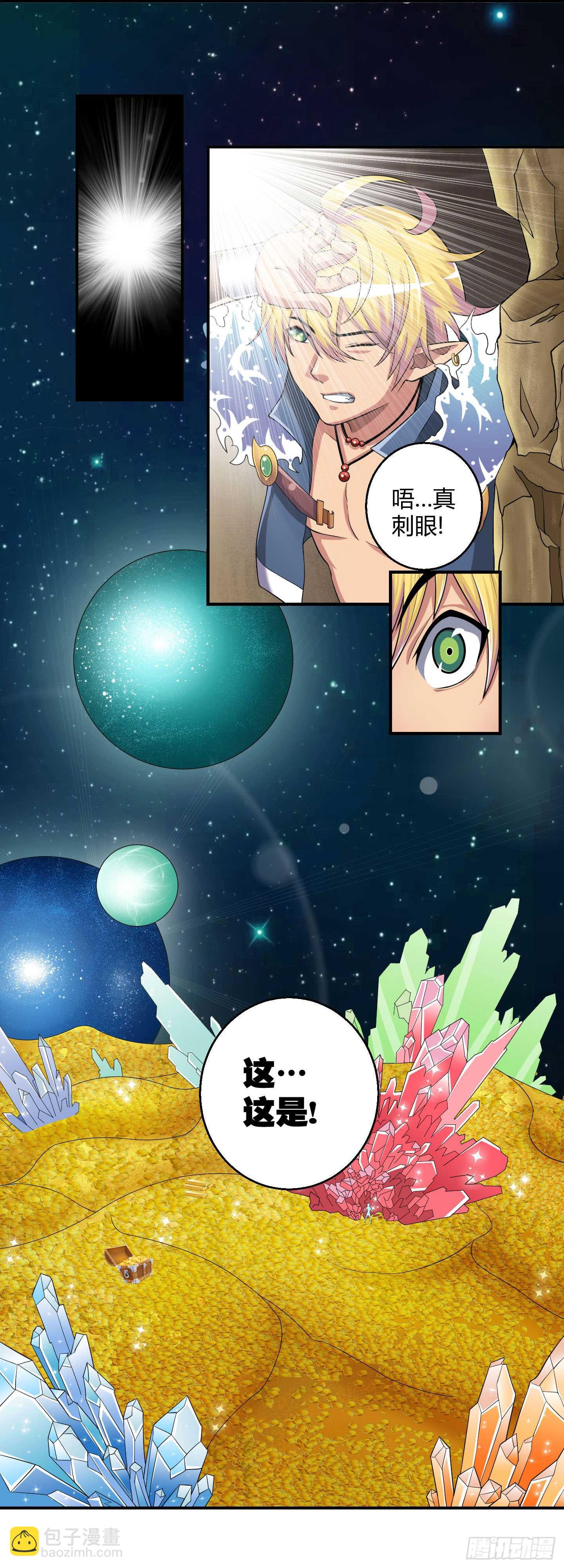 再见故人已不识？-第23话