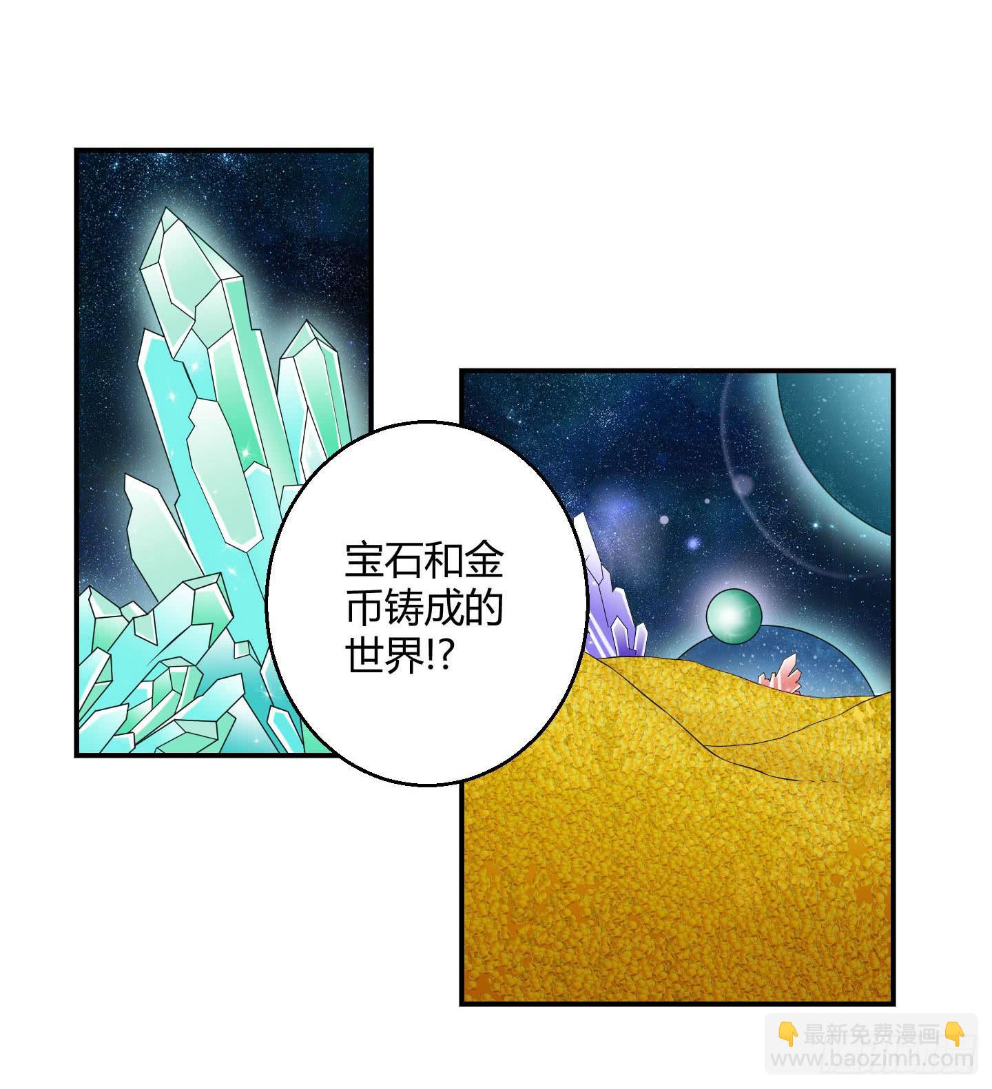 再见故人已不识？-第23话