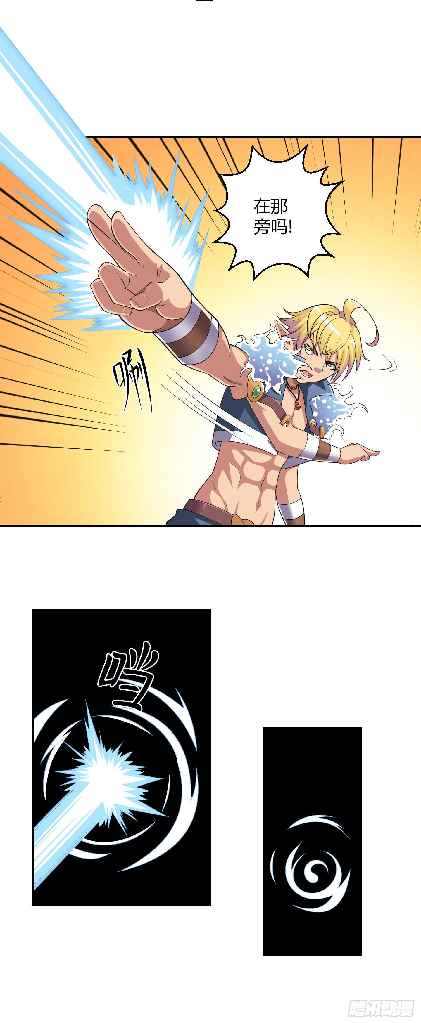 再见故人已不识？-第23话