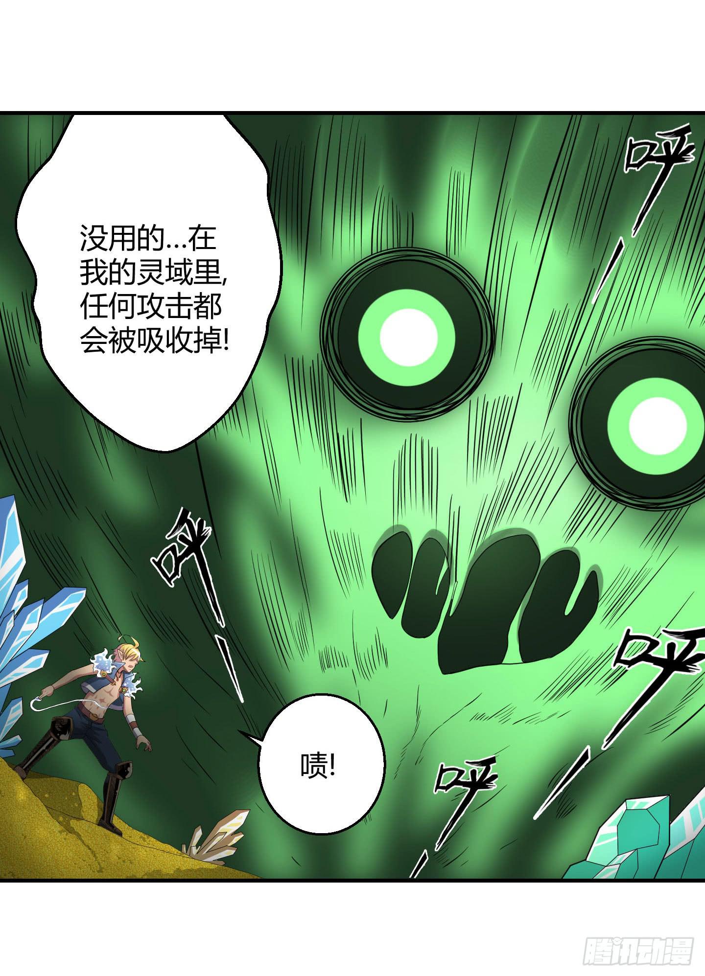 再见故人已不识？-第23话