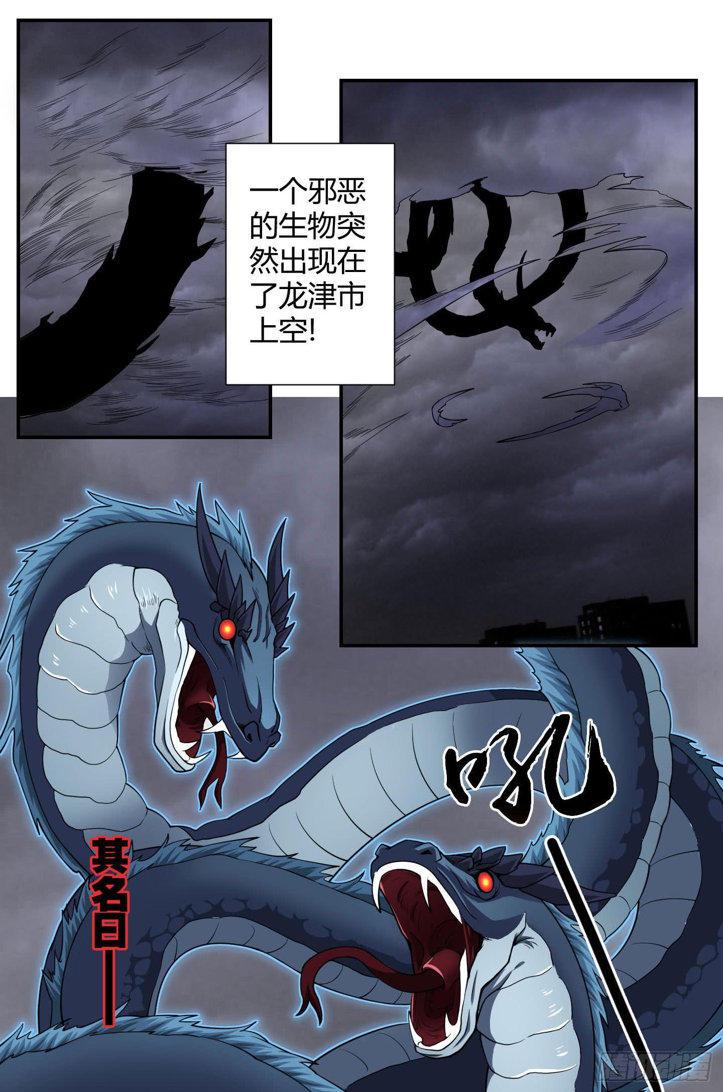 小含终于觉醒了？-第25话