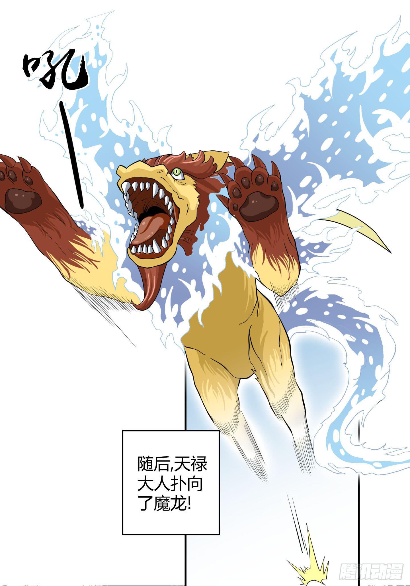 小含终于觉醒了？-第25话