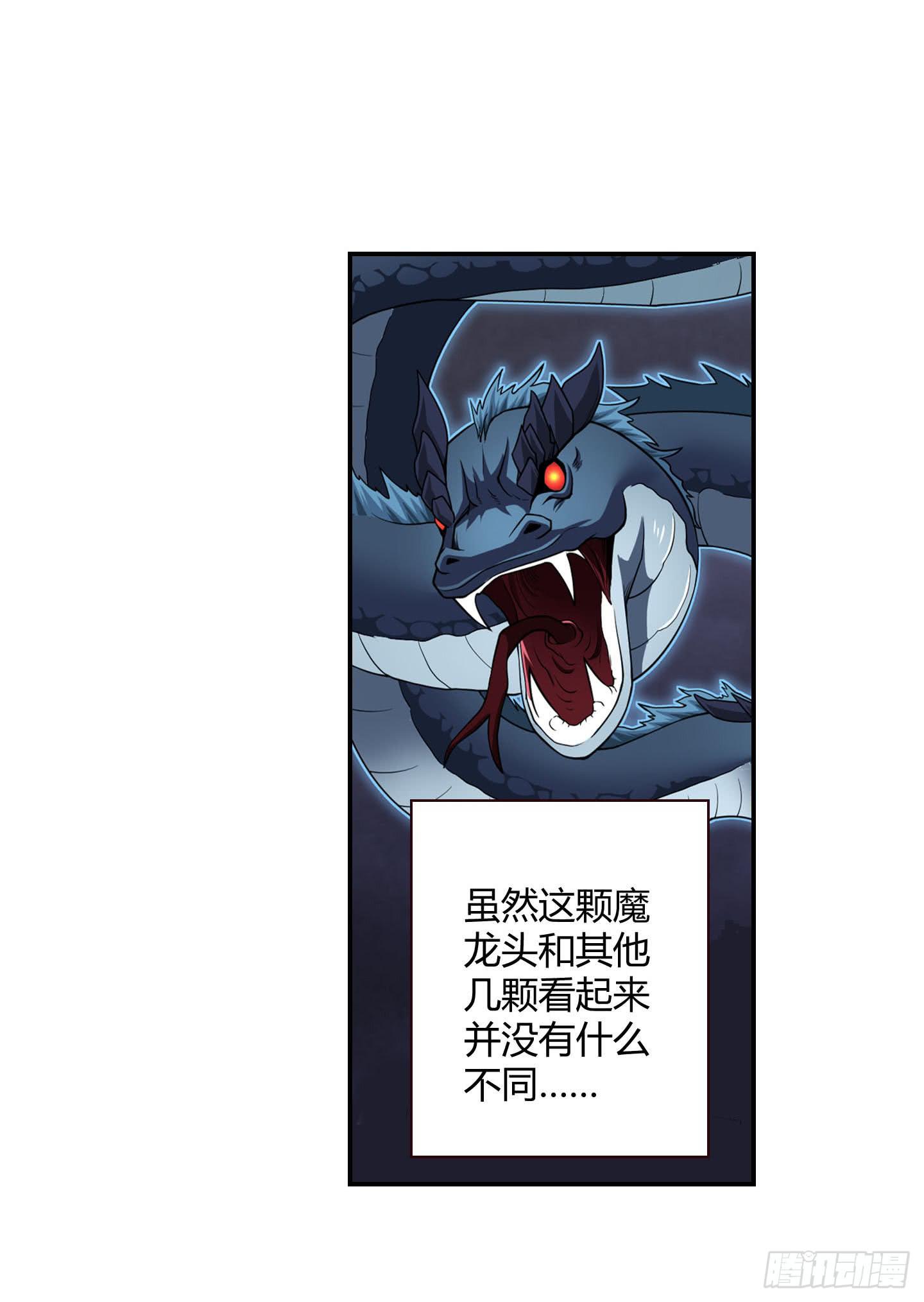 小含终于觉醒了？-第25话