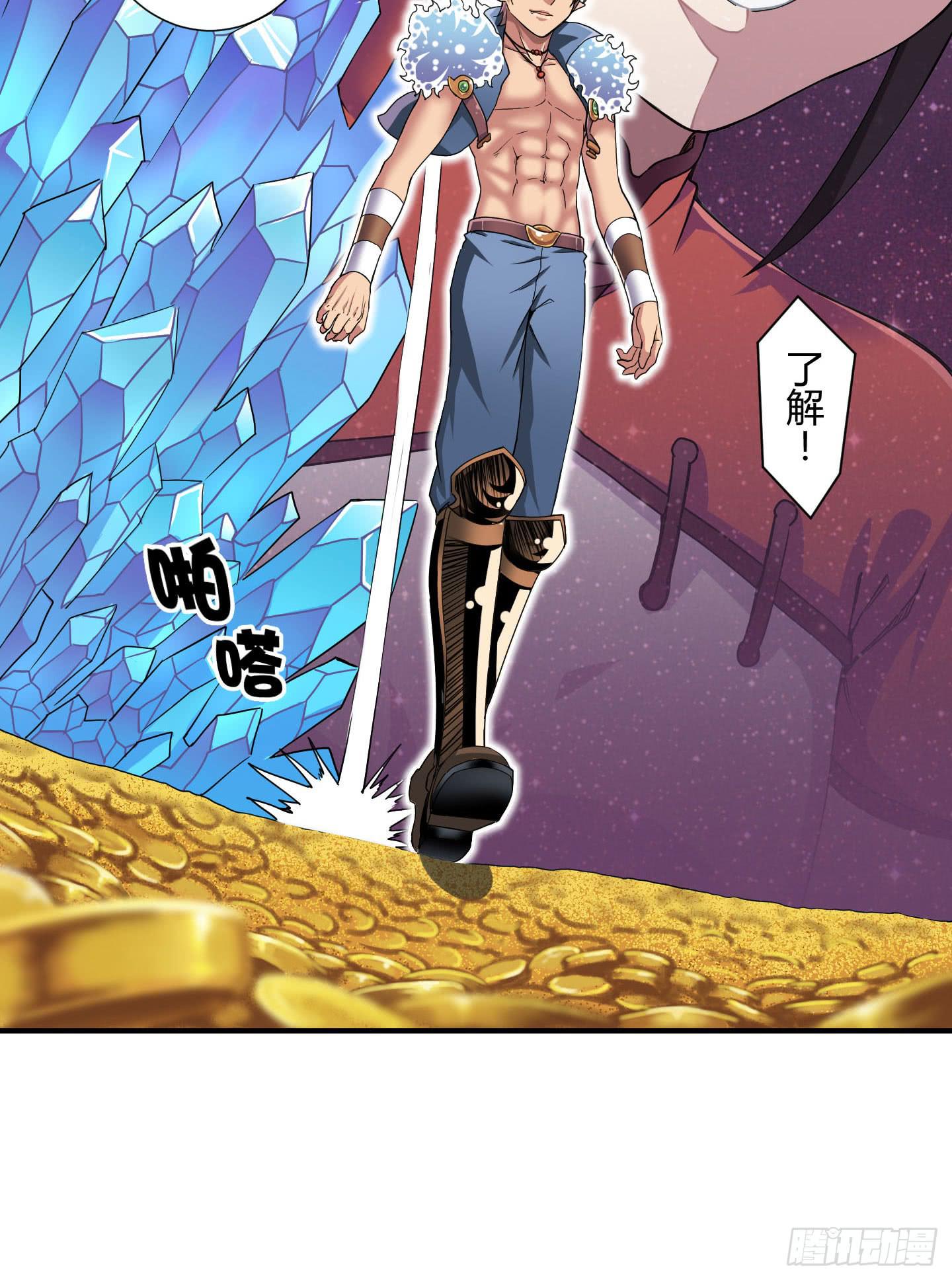 能和您一起战死，我觉得蛮开心的！-第27话