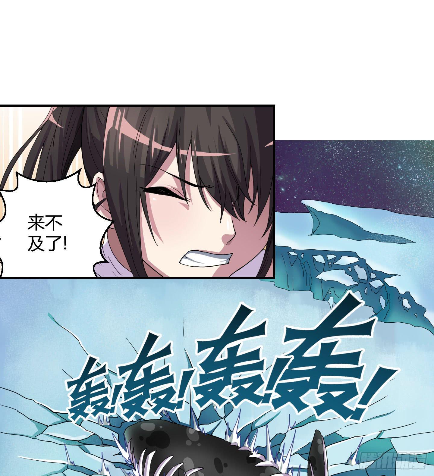 不要啊！小含！小心&hellip;&hellip;-第29话