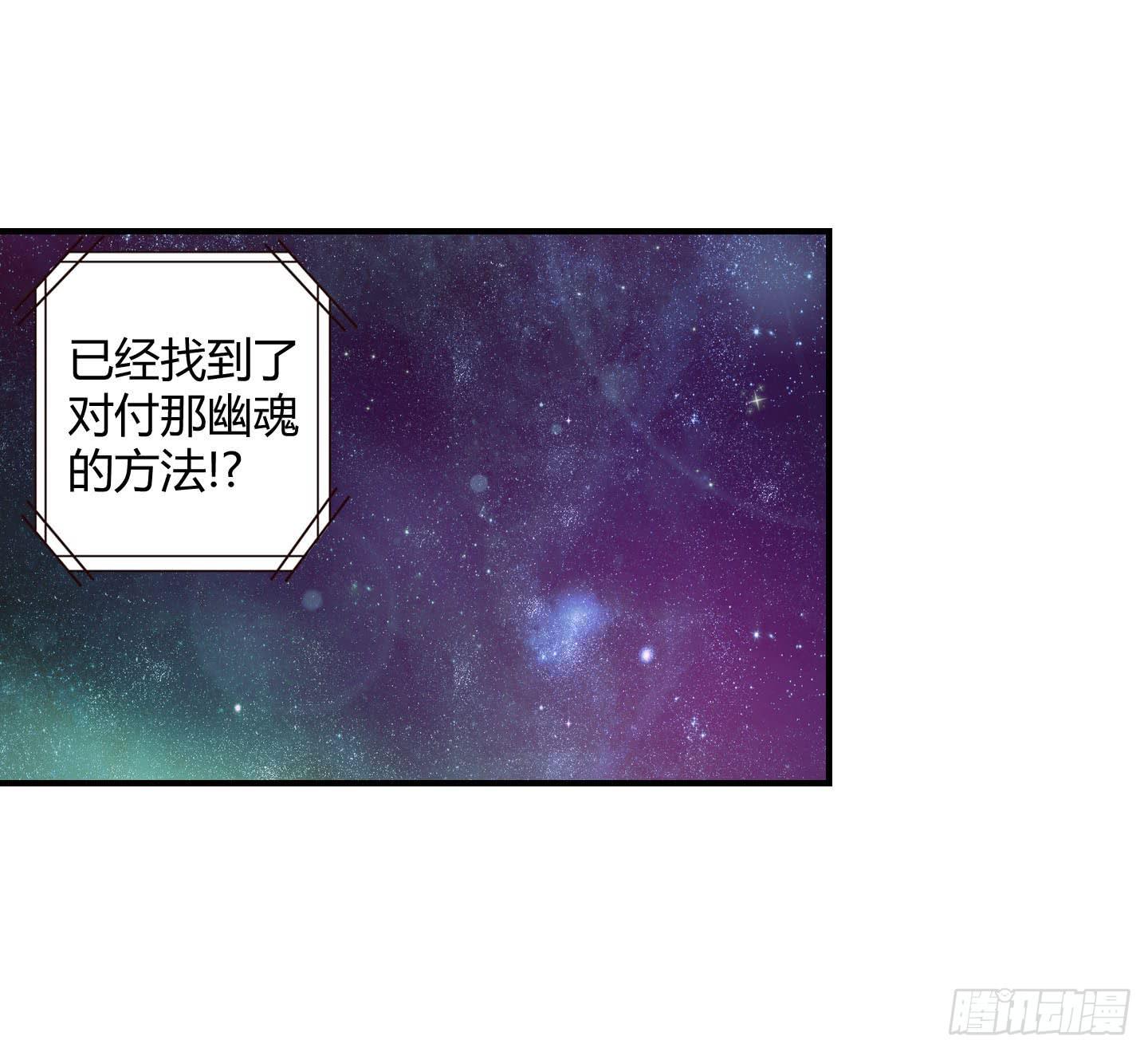 局势扭转啦！害我脱了衣服！！-第31话