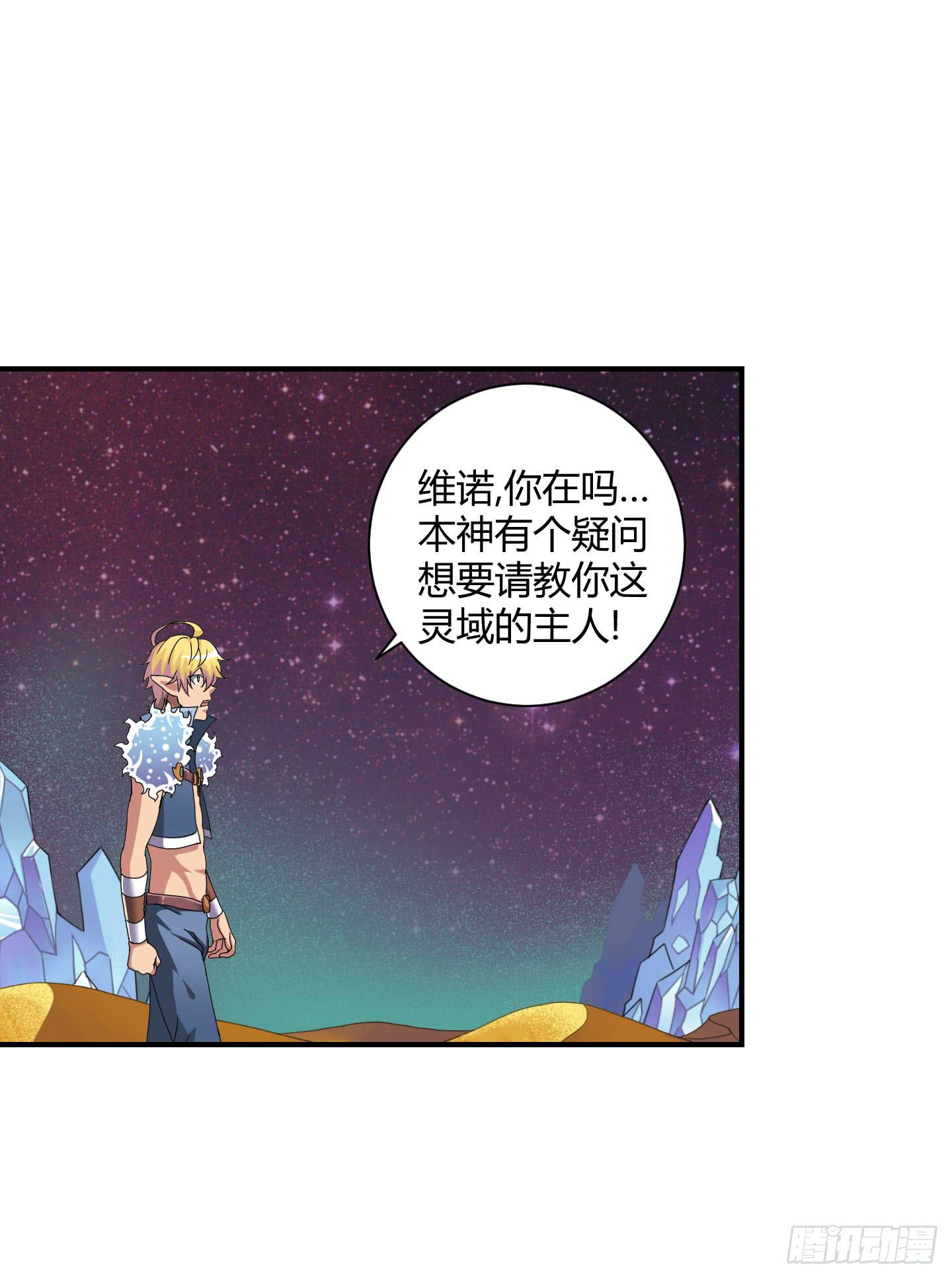 局势扭转啦！害我脱了衣服！！-第31话