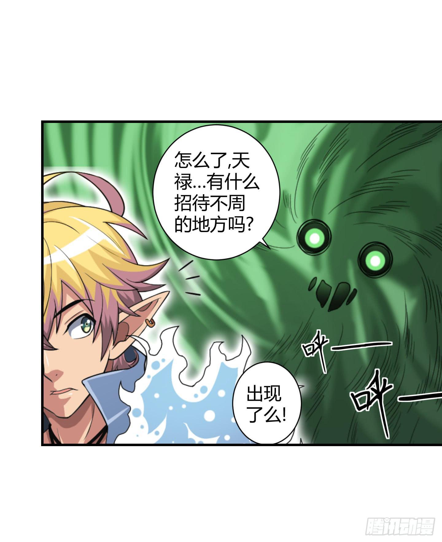 局势扭转啦！害我脱了衣服！！-第31话