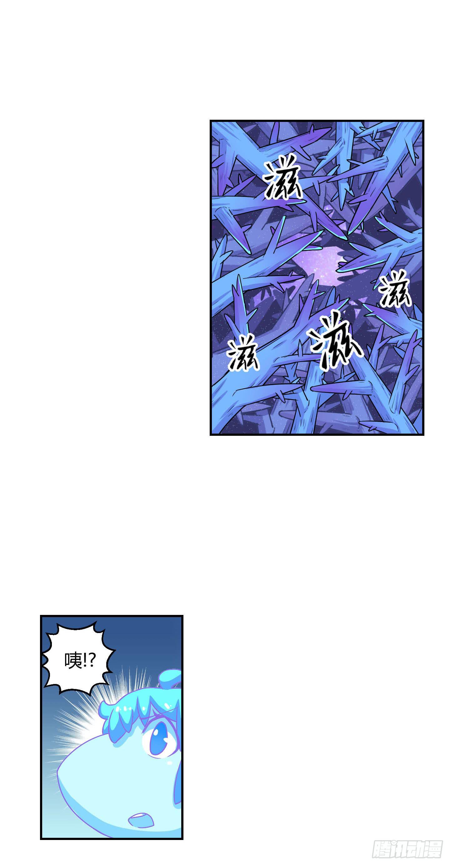 天禄伏魂录 - 一孔之隔！ - 6