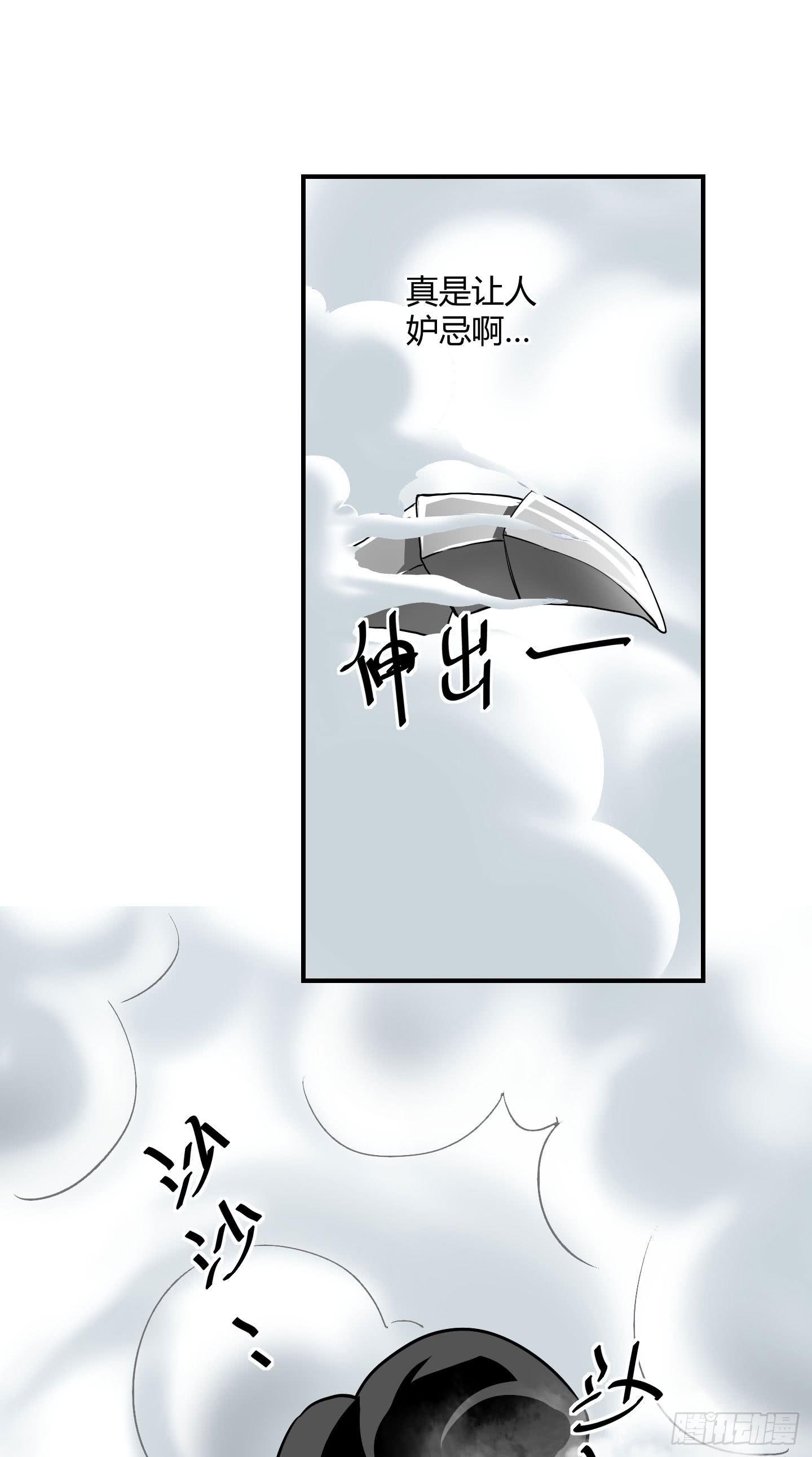 天禄伏魂录 - 旷世的礼炮，生命的赞歌！ - 3