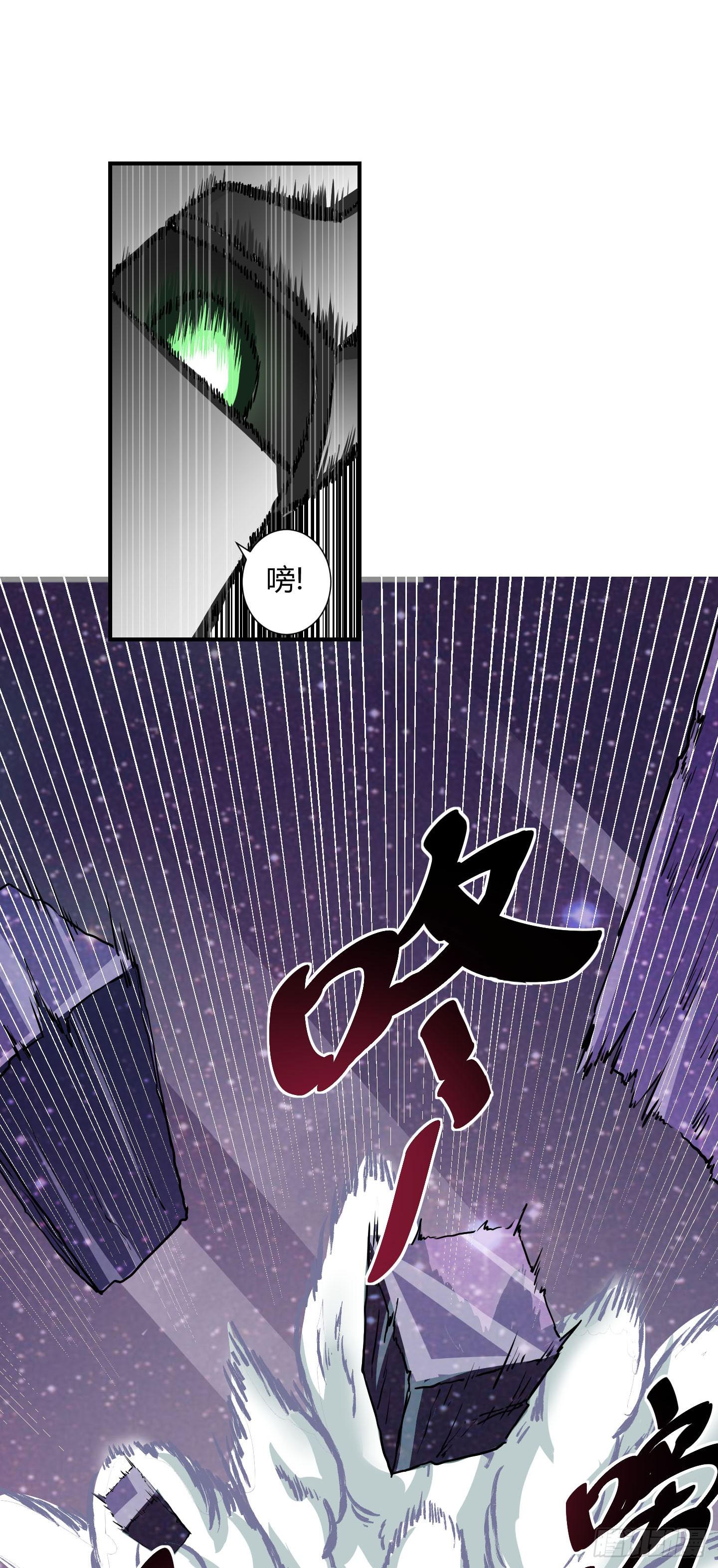 天禄伏魂录 - 旷世的礼炮，生命的赞歌！ - 6