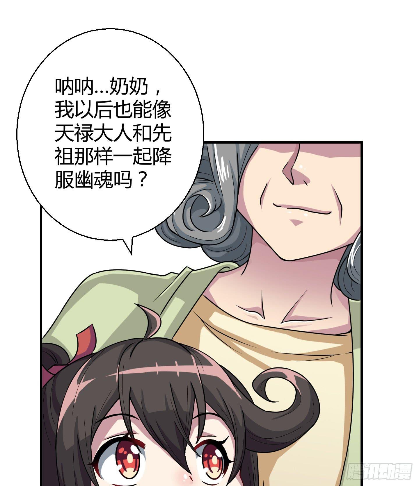 想要就从我肚子里来取吧！(1/2)-第5话