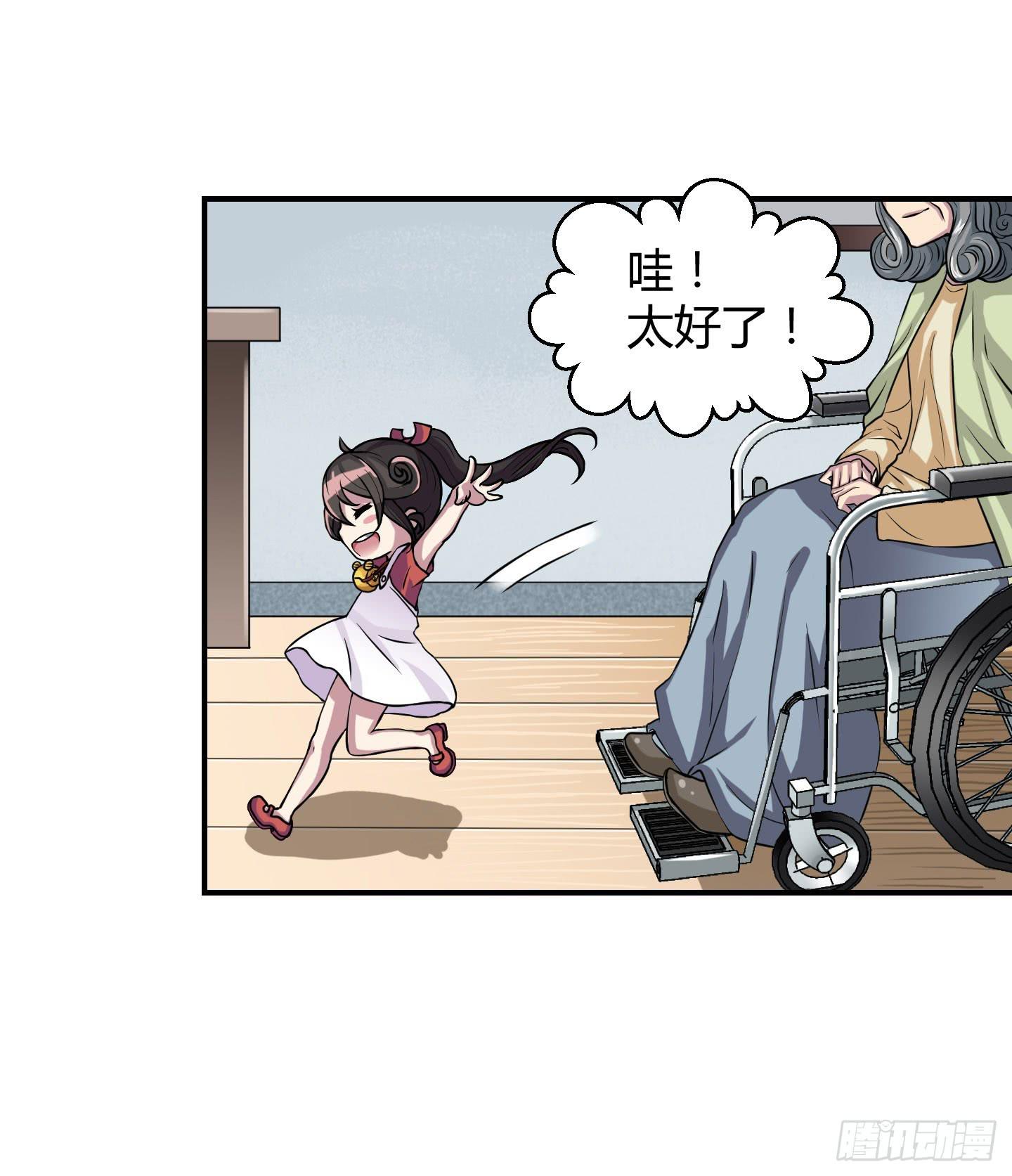 想要就从我肚子里来取吧！(1/2)-第5话