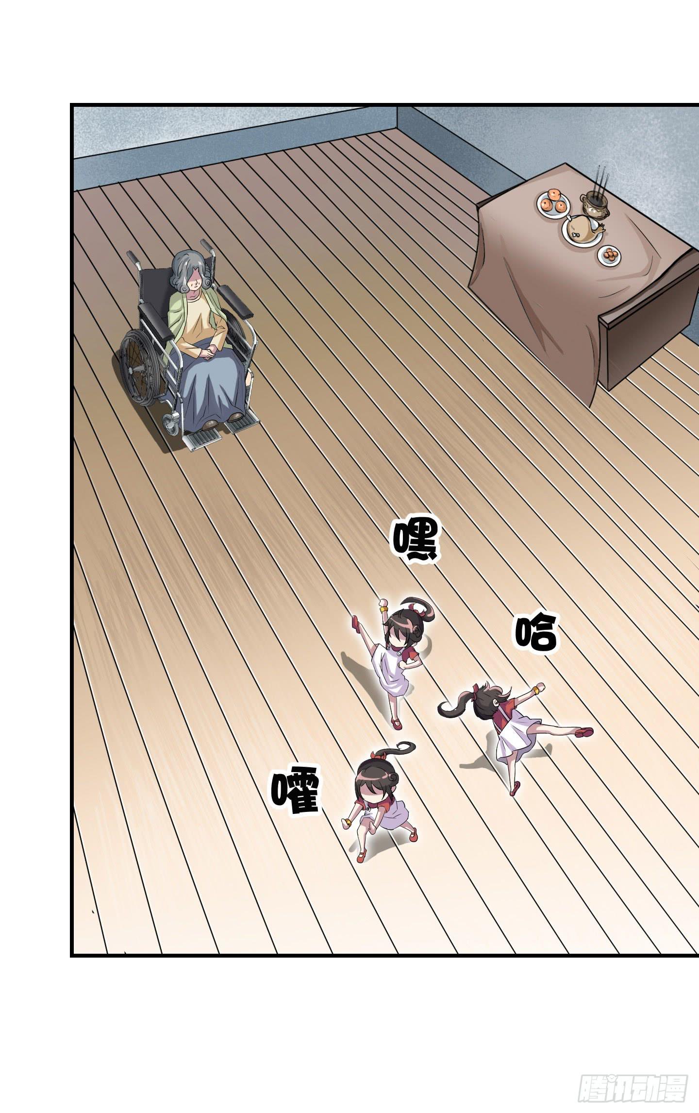 想要就从我肚子里来取吧！(1/2)-第5话