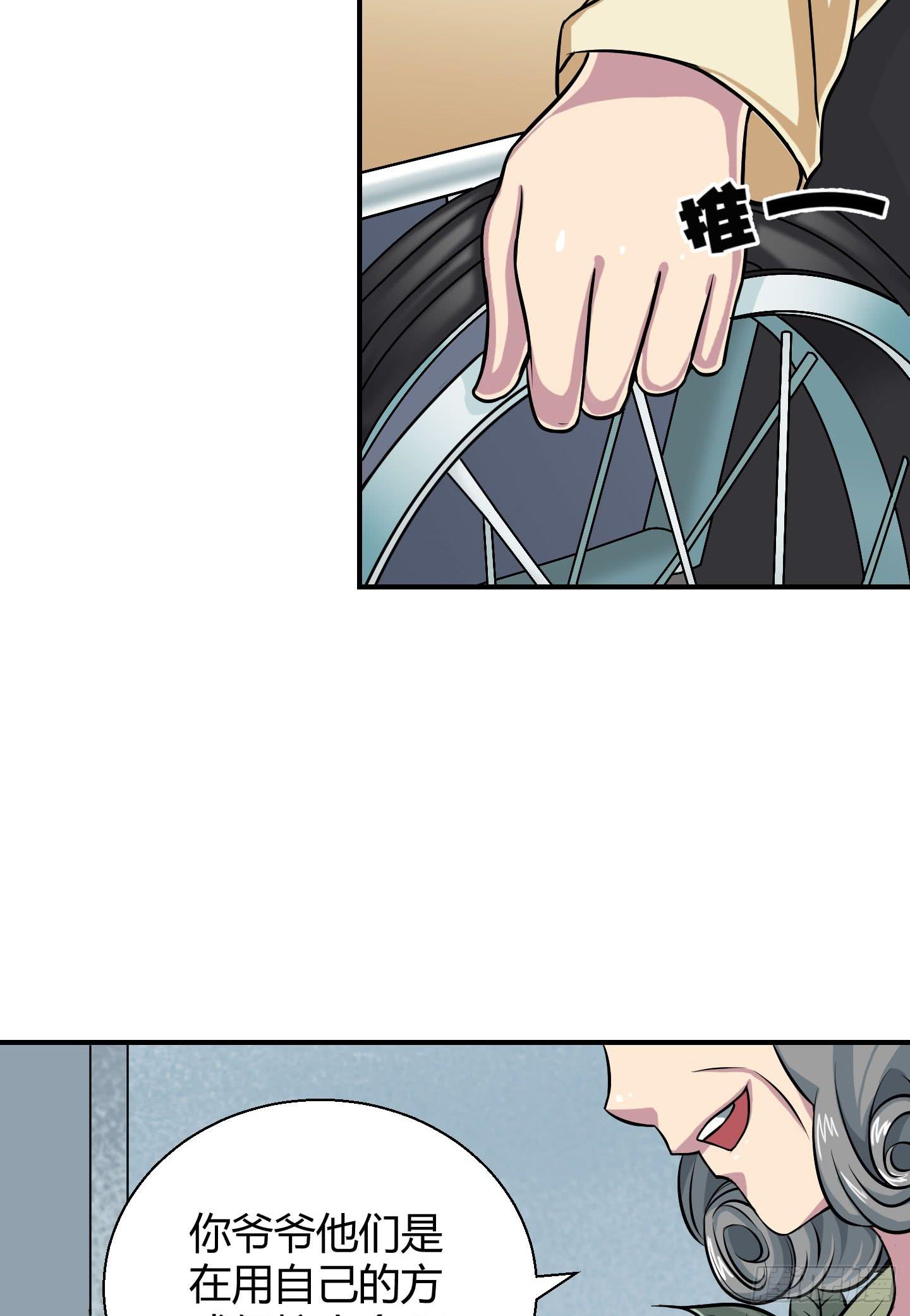 想要就从我肚子里来取吧！(1/2)-第5话