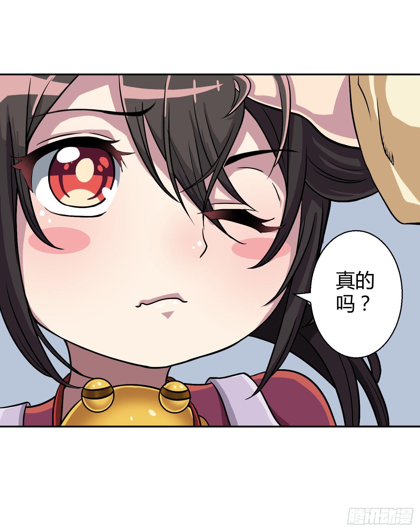 想要就从我肚子里来取吧！(1/2)-第5话