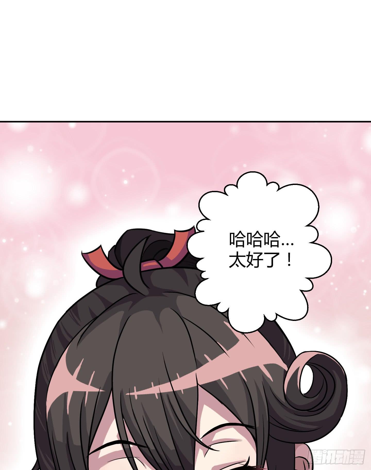 想要就从我肚子里来取吧！(1/2)-第5话