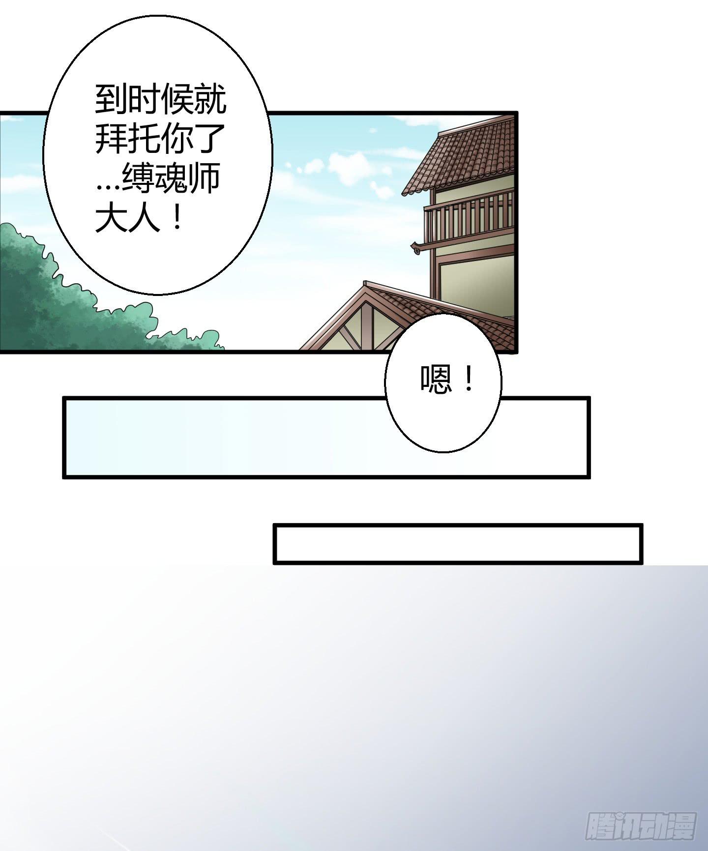 想要就从我肚子里来取吧！(1/2)-第5话